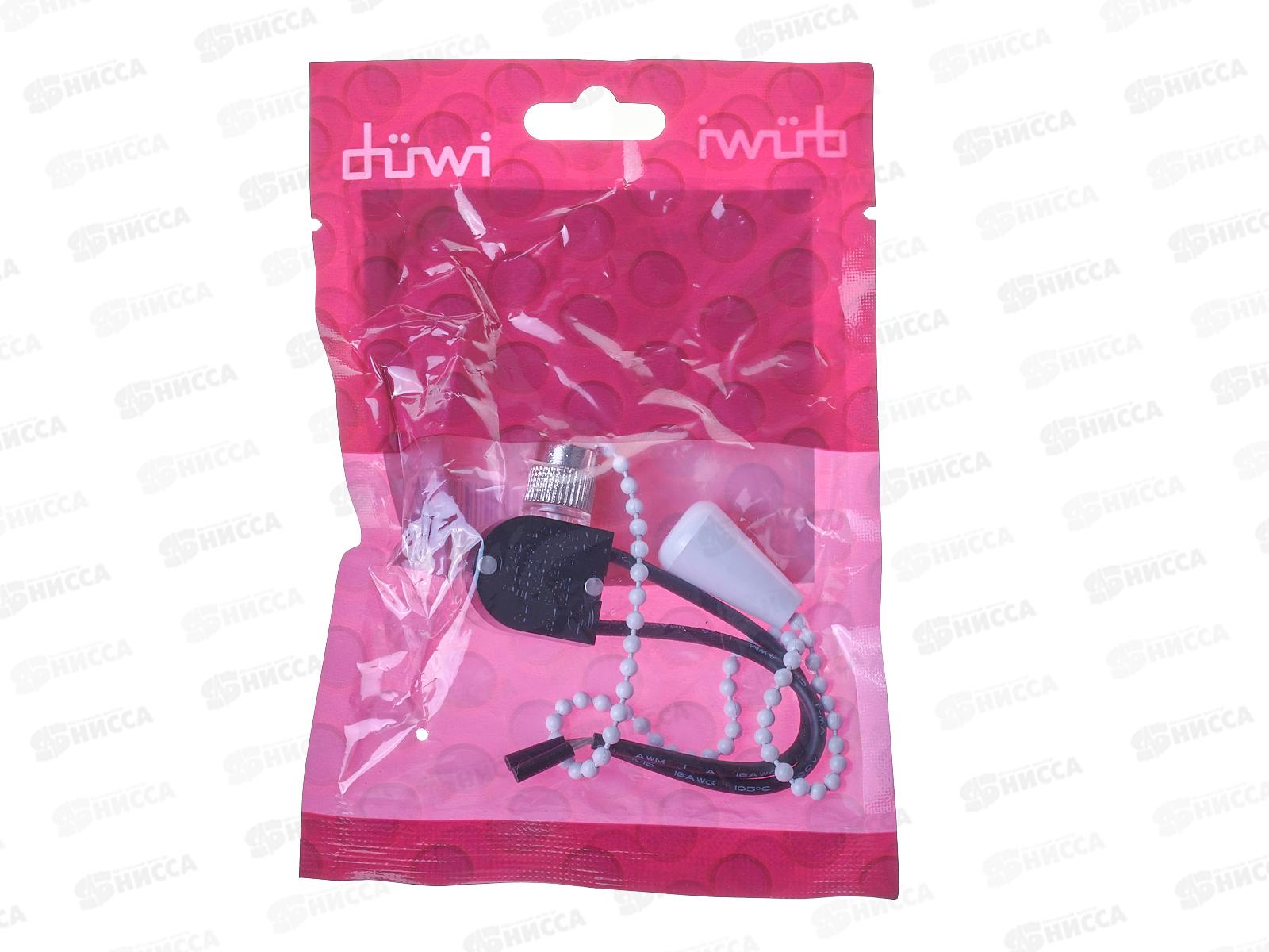 Выключатель, цепочка, 3А, белый, duwi, 26803