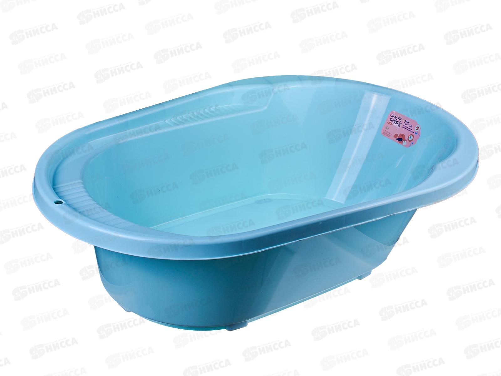 Ванночка детская &quotLalababy" 42л голубое облако LA103820020!!!