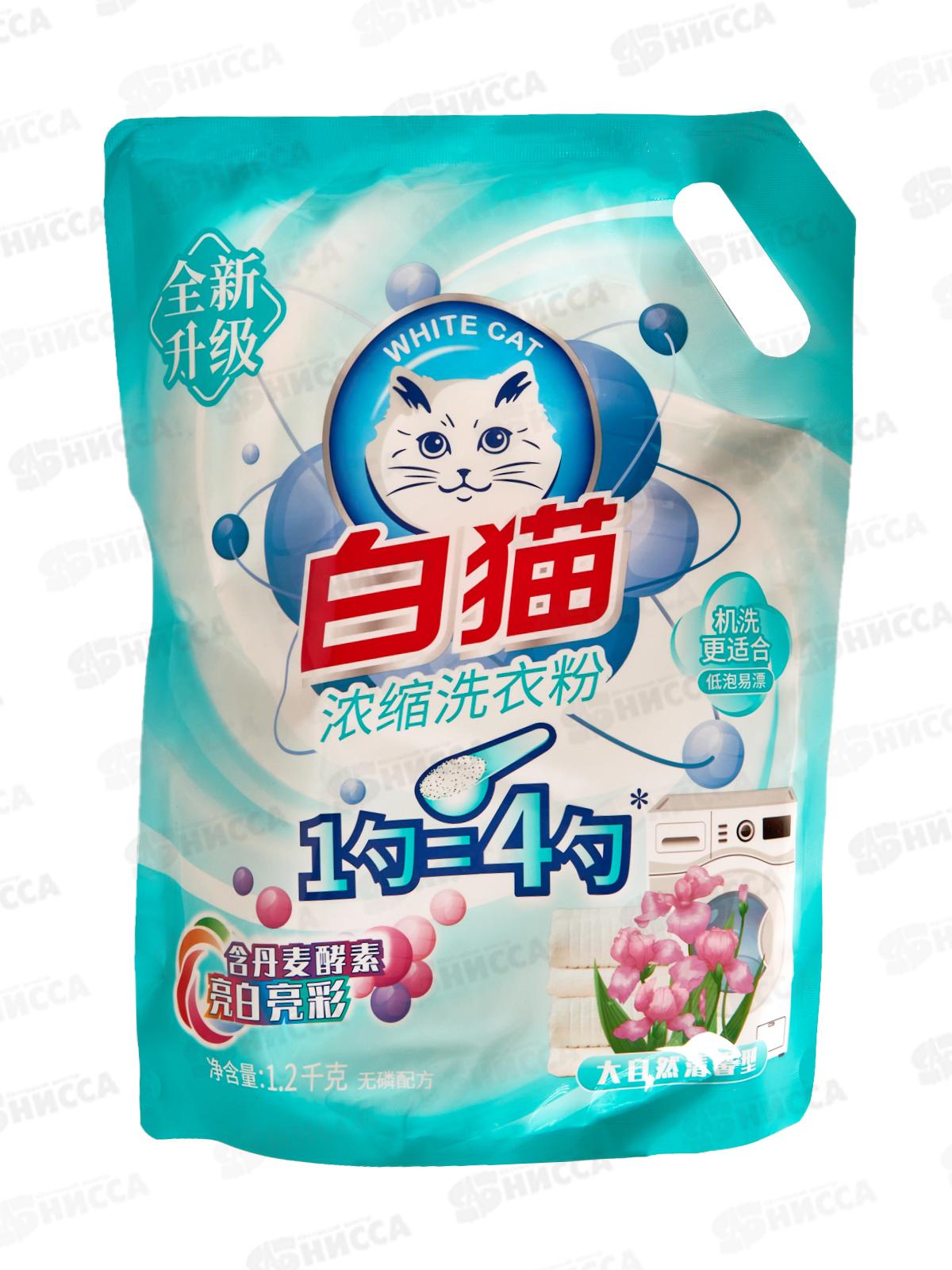 Baimao Порошок для стирки Супер концентрат 1,2кг м/у *6