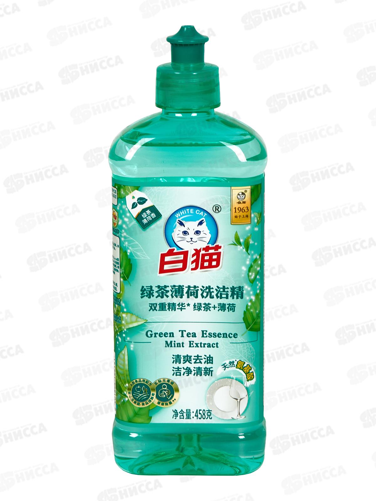 Whitecat Гель для мытья посуды 458гр Зеленый чай и мята *24