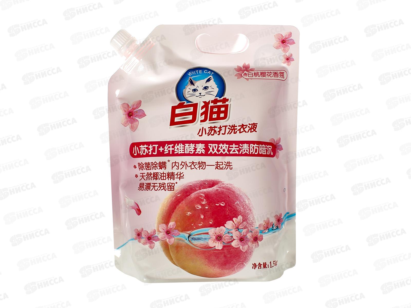Whitecat Гель для стирки 1,5л на основе соды Персик и вишня дой-пак *6