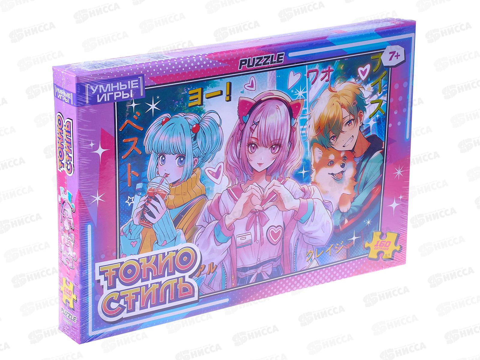 ПАЗЛ 160 элементов Токио стиль "Умные игры" 36091  *12