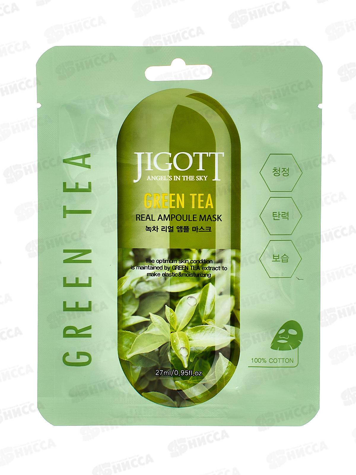JIGOTT Маска для лица тканевая 27мл Увлажняющая Зеленый чай *600