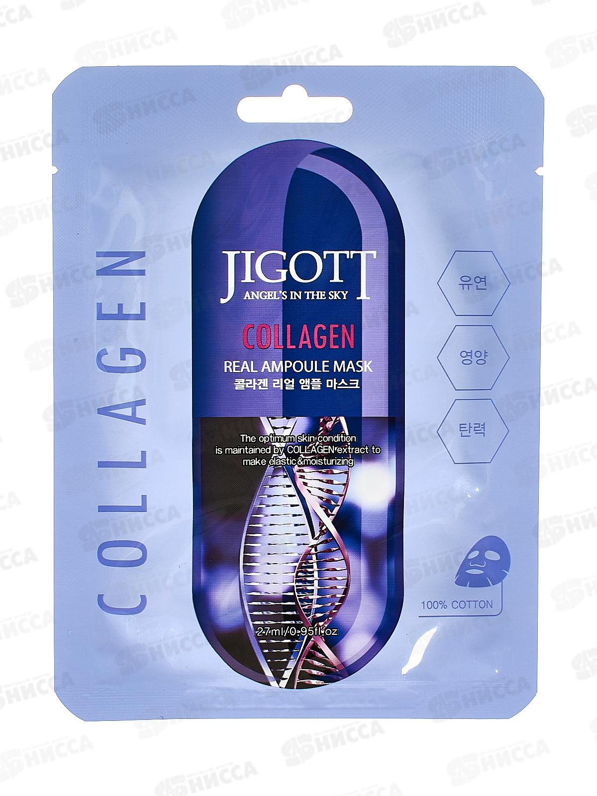 JIGOTT Маска для лица тканевая 27мл Антивозрастная Коллаген *600