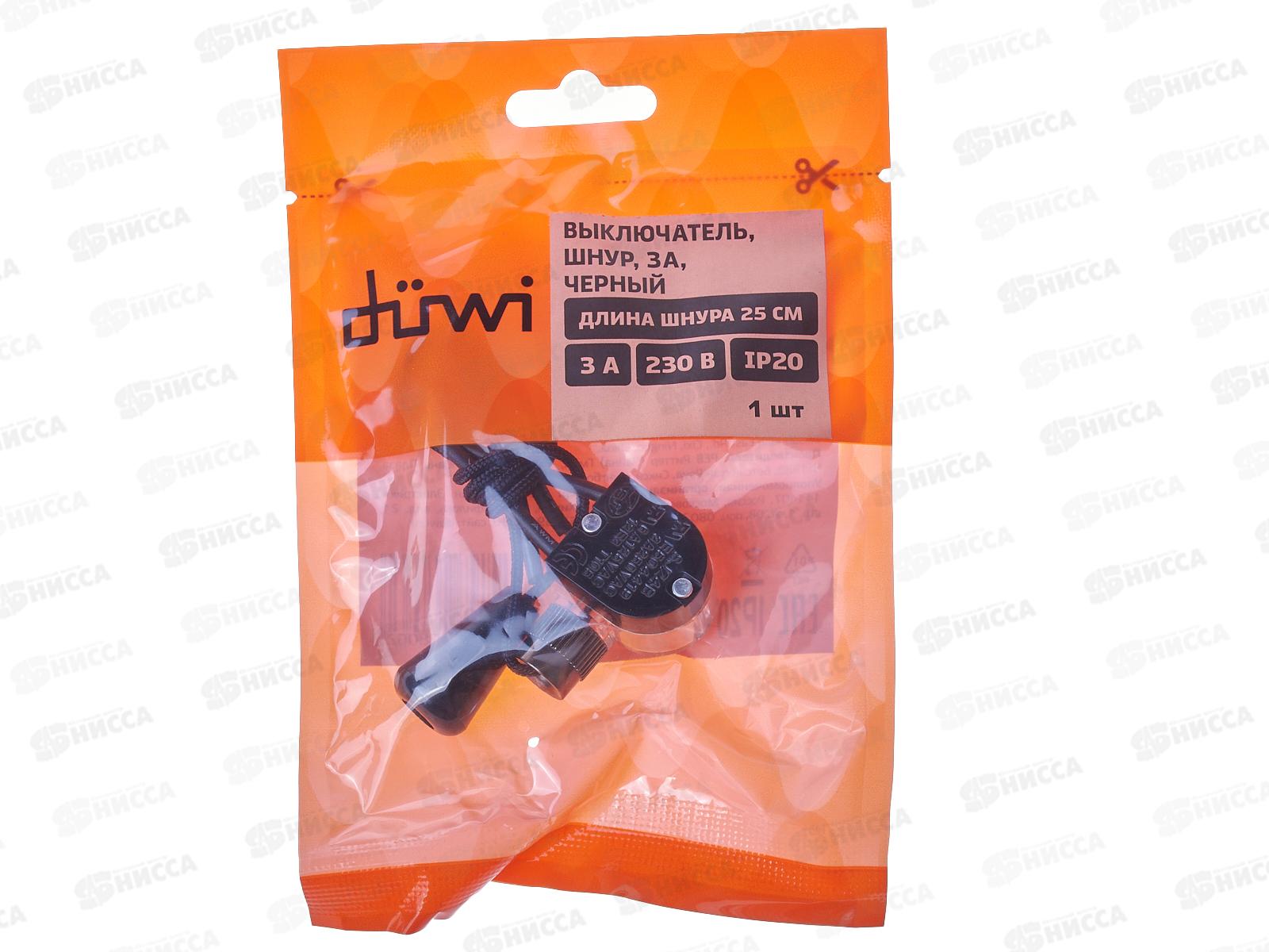 Выключатель, шнуровой, 3А, белый, duwi, 26805