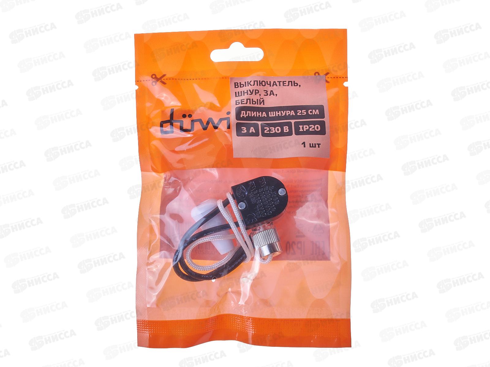 Выключатель, шнуровой, 3А, черный, duwi, 26806