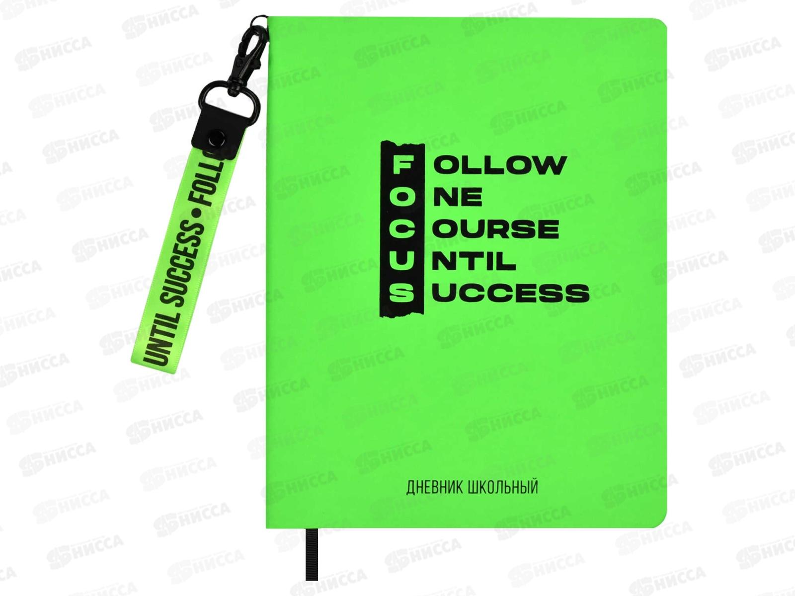 Дневник ФЕН Лейкер софт-тач салатовый,66457 *15