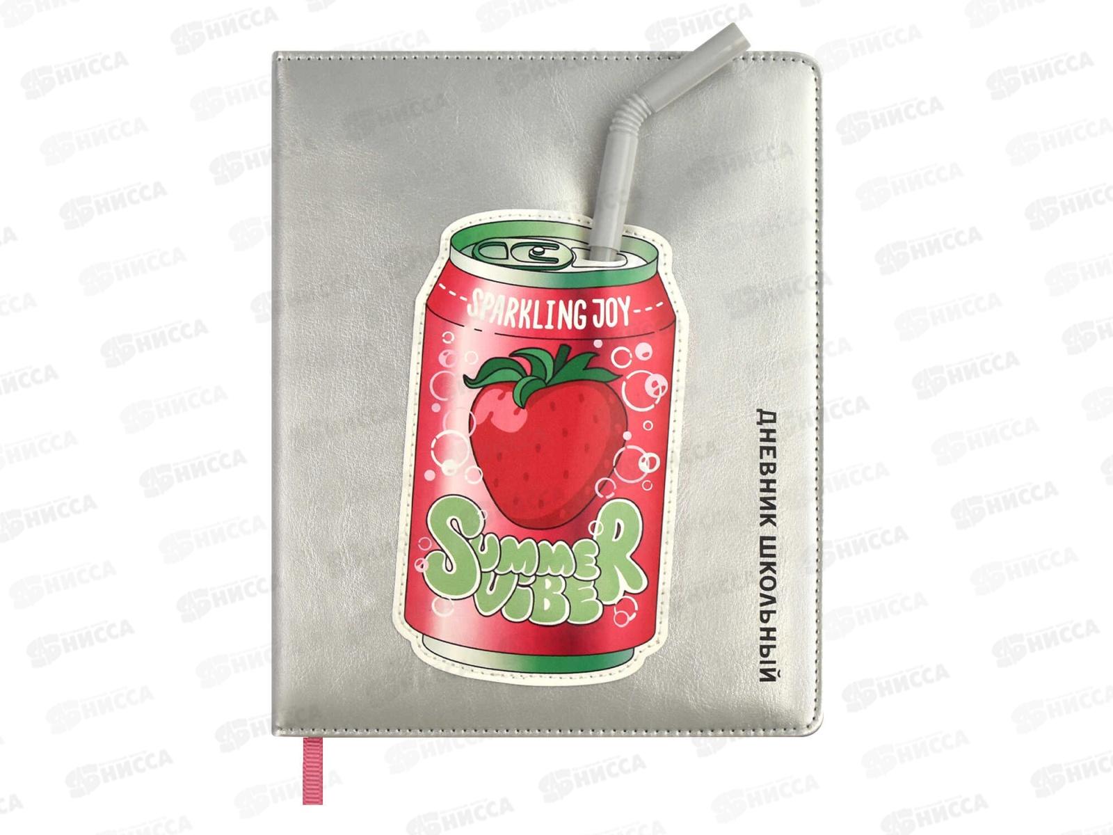 Дневник ФЕН +ручка в компл.Клубника тв.обл.,66380*30