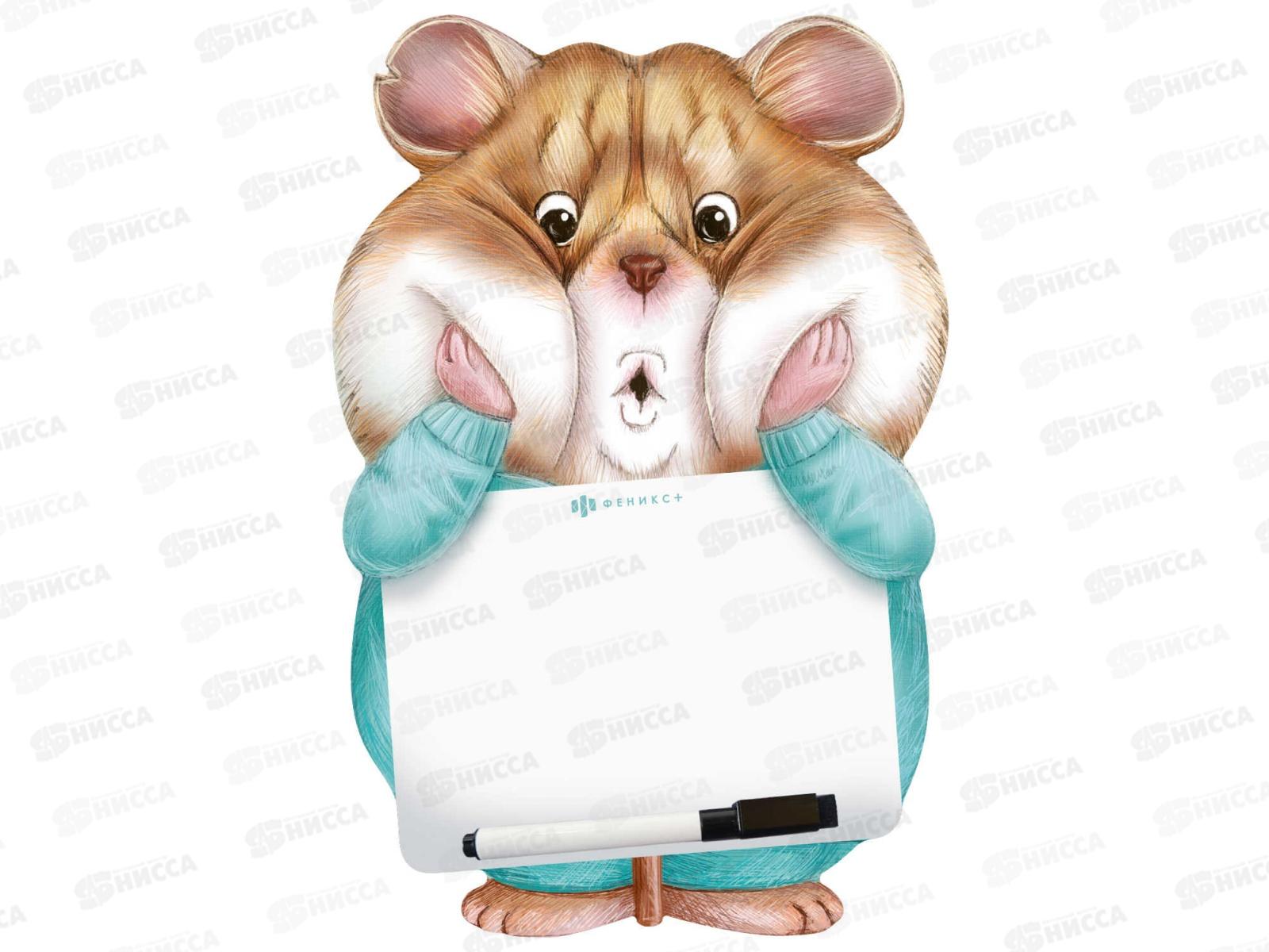 Доска магнитная ФЕН с полем д/рис.,Хомяк,180*270см,64920