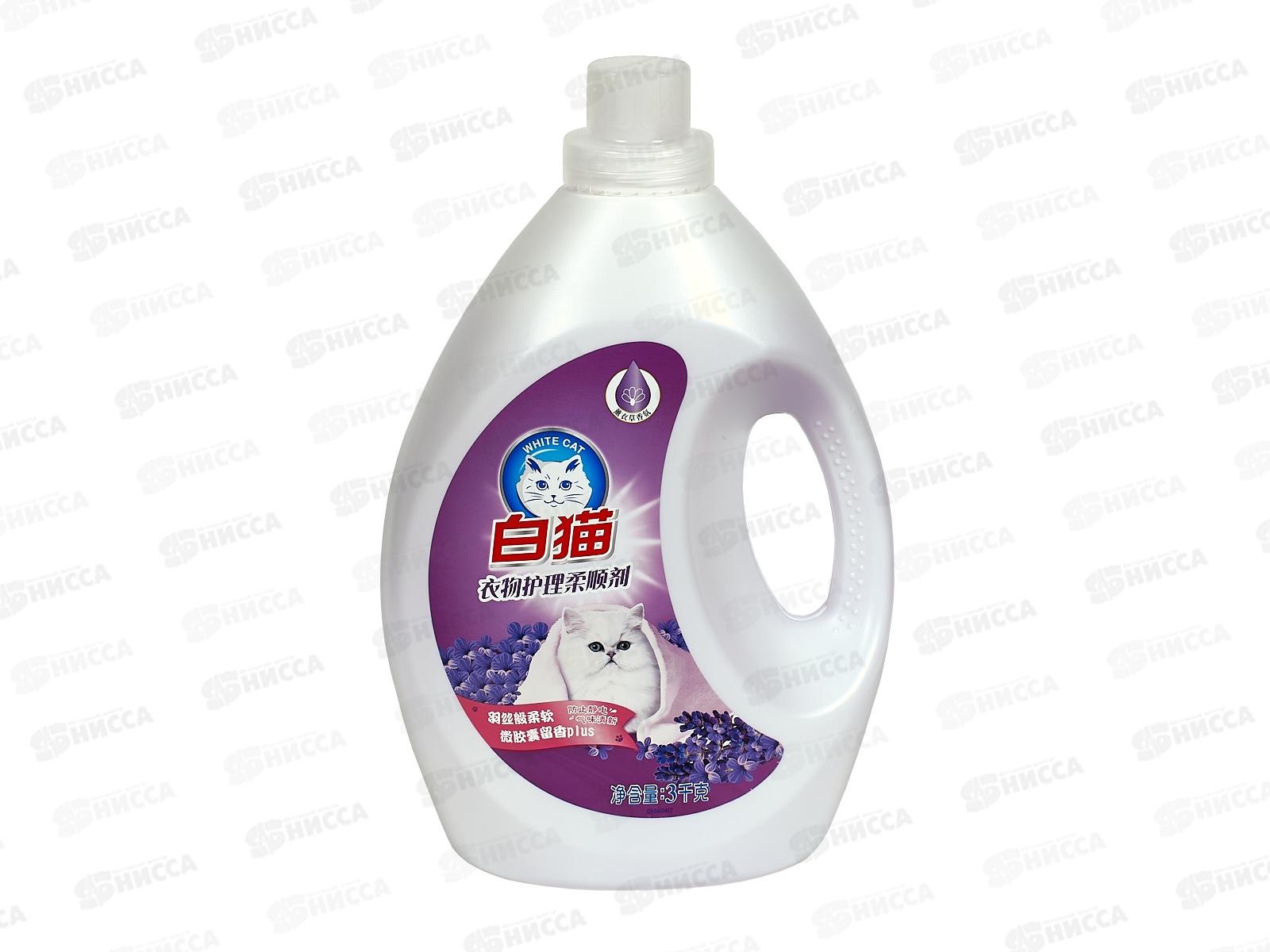 Baimao Кондиционер для белья 3л Сирень для в/в/т *4