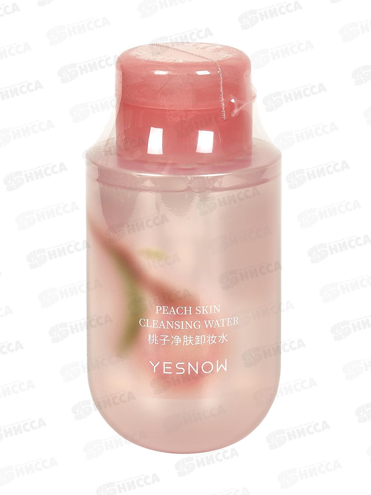 Yesnow Мицелярная вода 300мл Персик очищающая для в/т/к *48