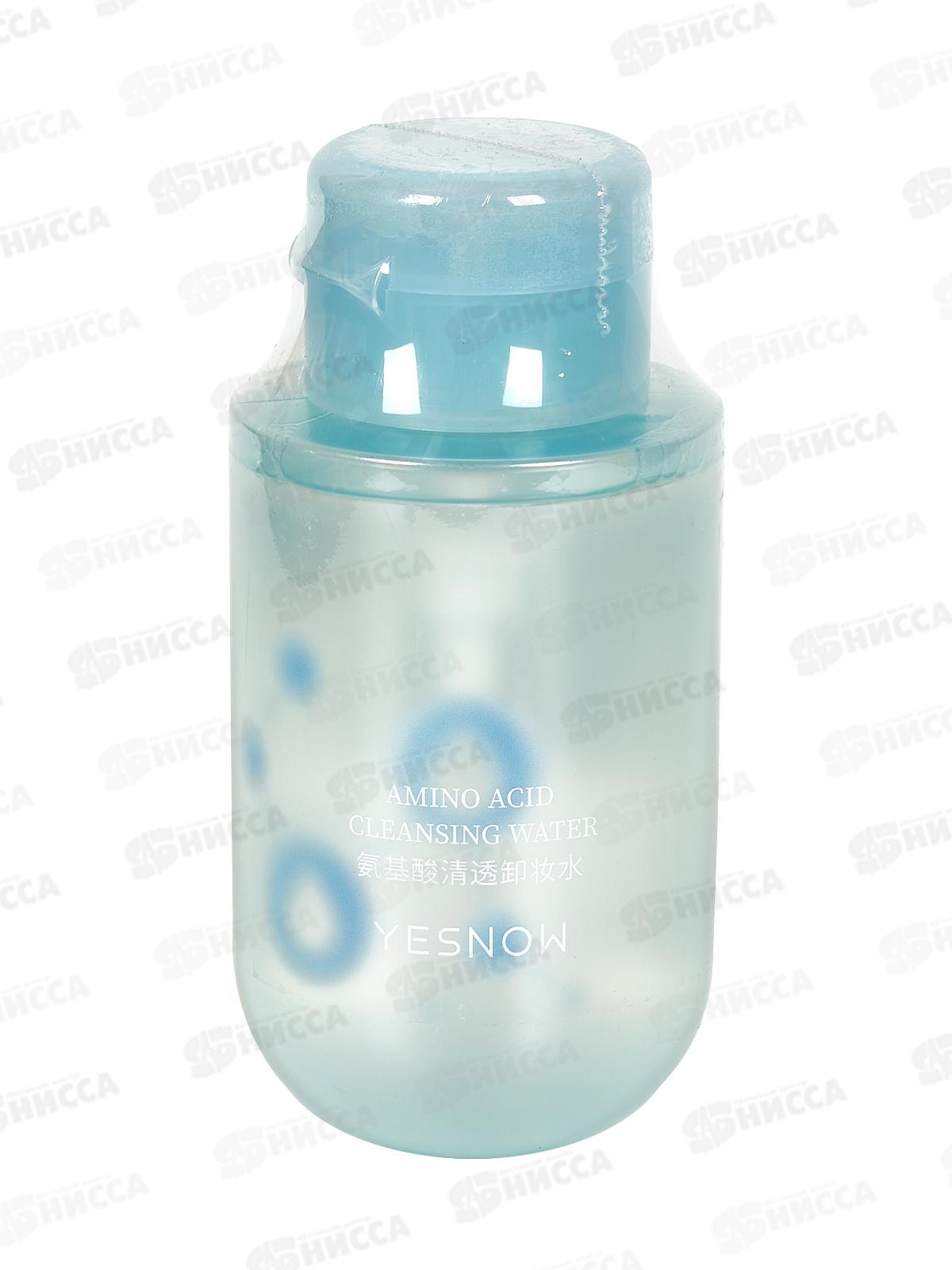 Yesnow Мицелярная вода 300мл Аминокислоты очищающая для в/т/к *48