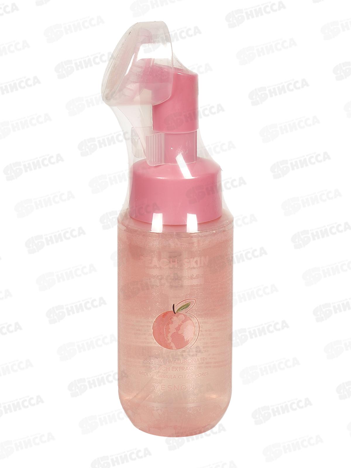 Yesnow Пенка для умывания мусс очищающ,увлаж Персик 230мл *72