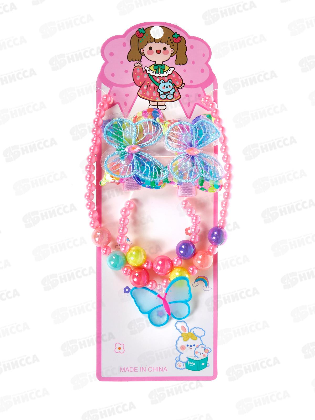 Набор бижутерии детский бусы+браслет+зажим д/волос №862