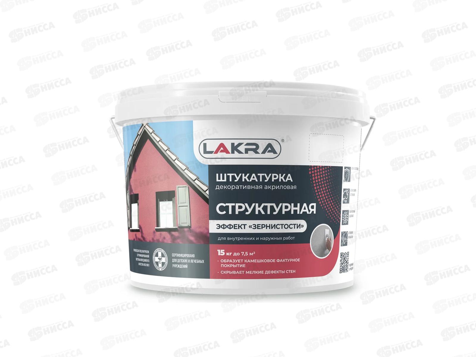 Штукатурка структ.декорат. с эффектом "зернистости" 2мм белый 15кг  *44