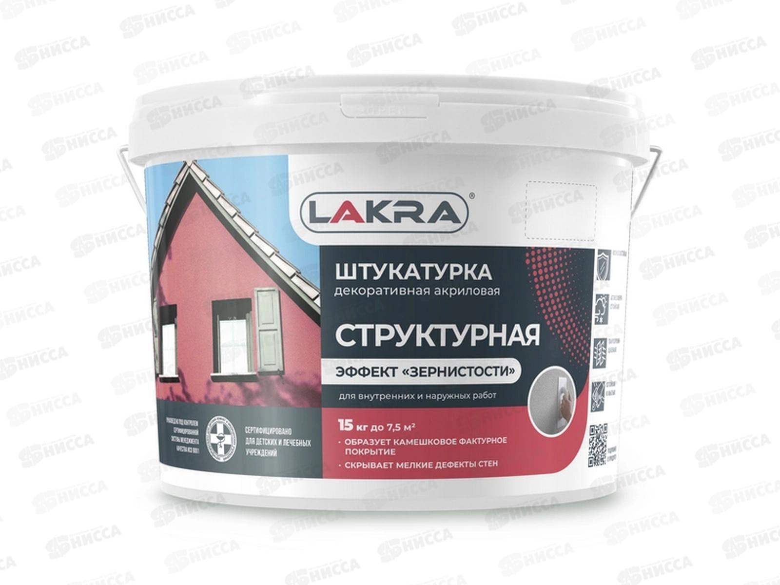 Штукатурка структурная декоративная с эффектом "зернистости" 3мм белый 15кг  *44