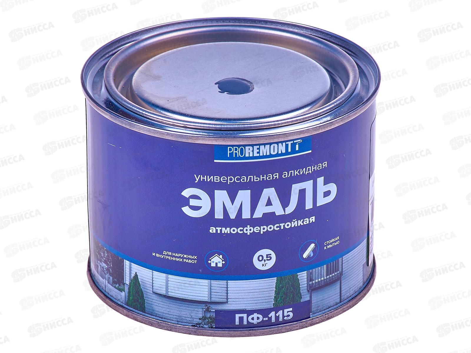 ЭМАЛЬ PROREMONTT  ПФ-115 Графит  0,5кг RAL7024 *8/800