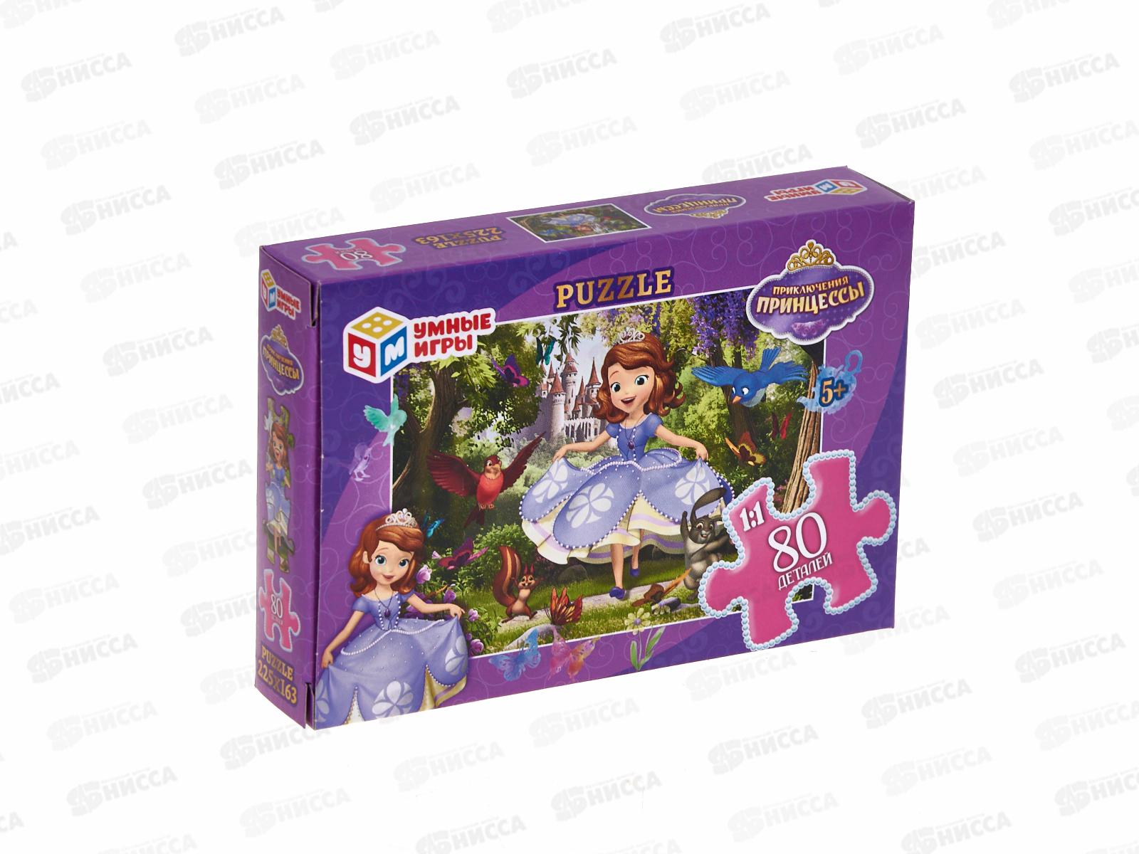 ПАЗЛ 80 элементов Приключения принцессы "Умные игры" 51483  *16