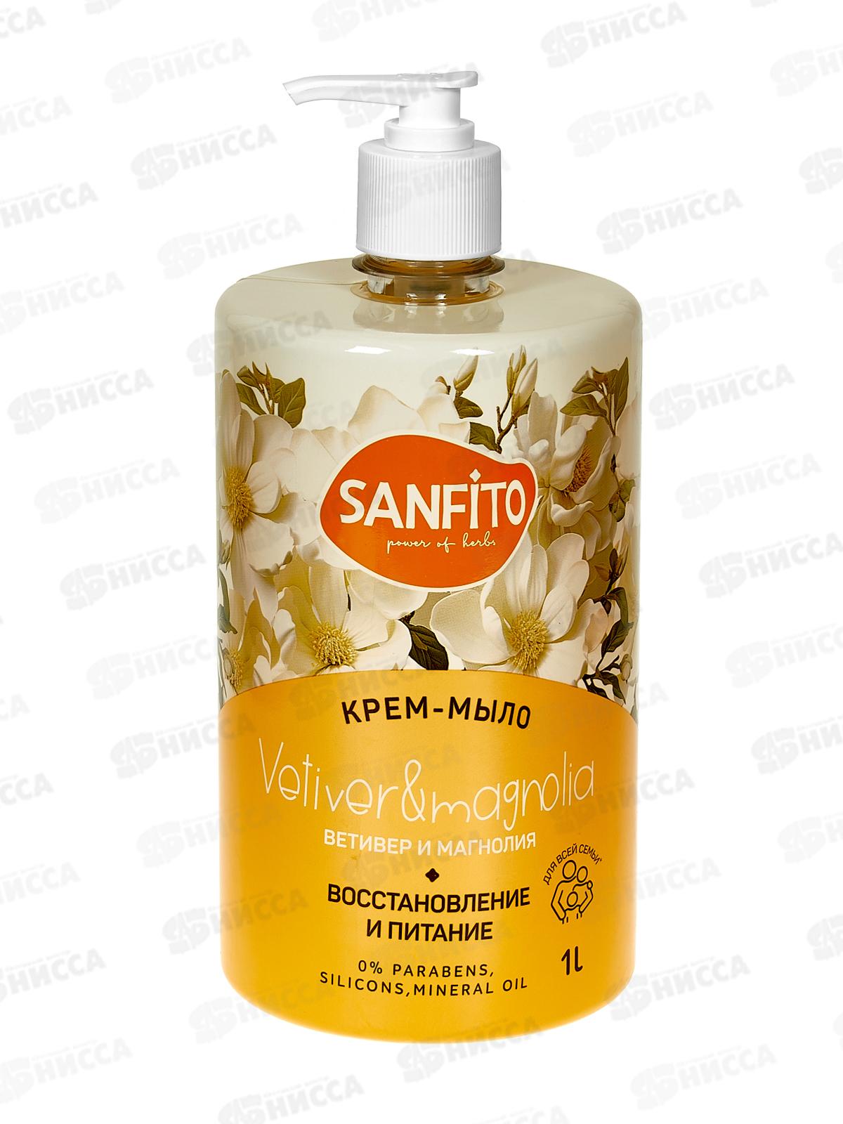 Sanfito крем-мыло Ветивер и магнолия Восстановление и питание 1000мл