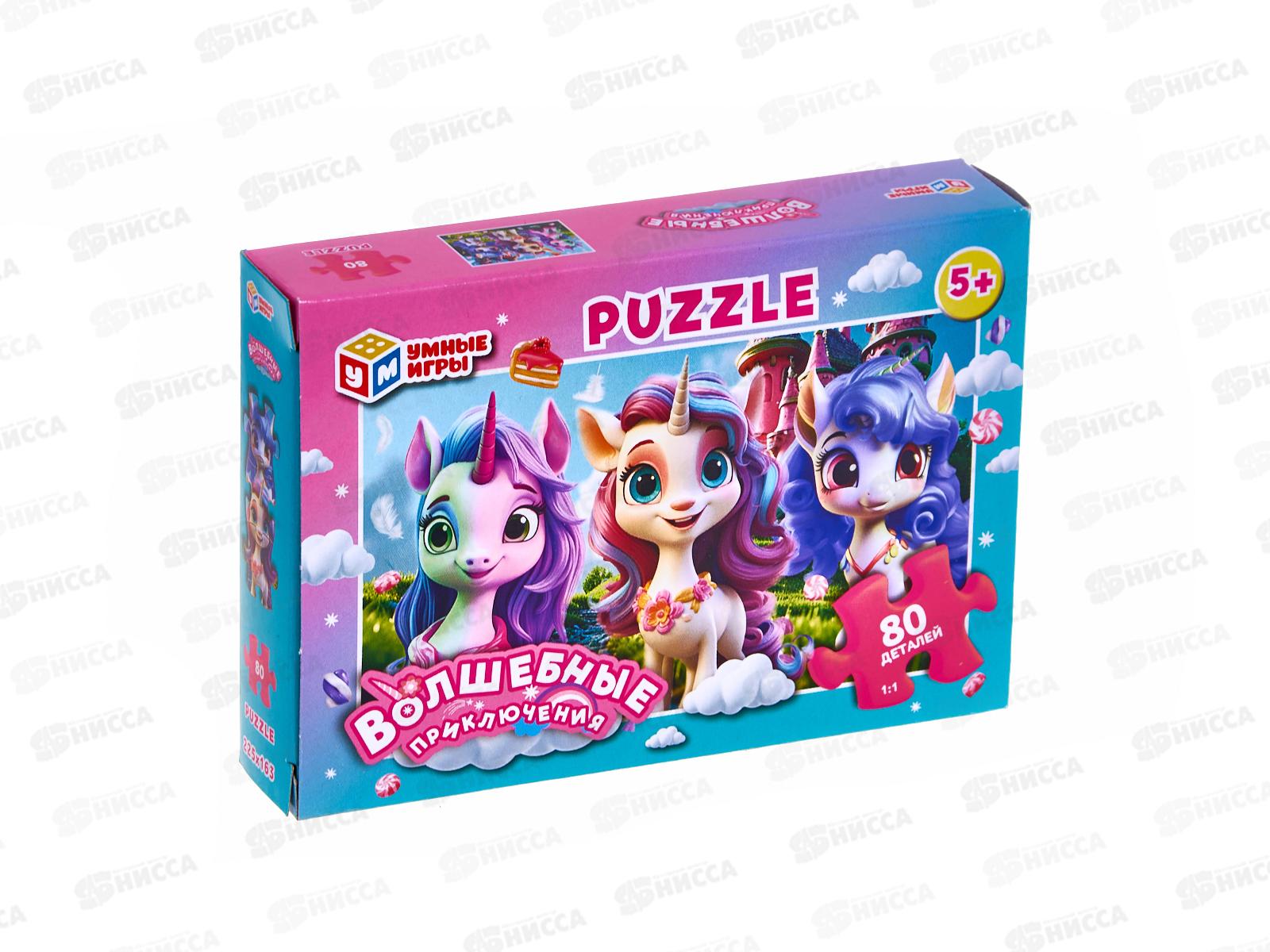 ПАЗЛ 80 элементов Волшебные приключения "Умные игры" 51117  *16