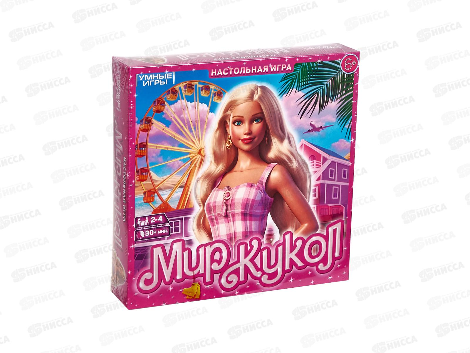 Настольная игра-квадрат. Мир кукол, 40 карточек. 04953  *5