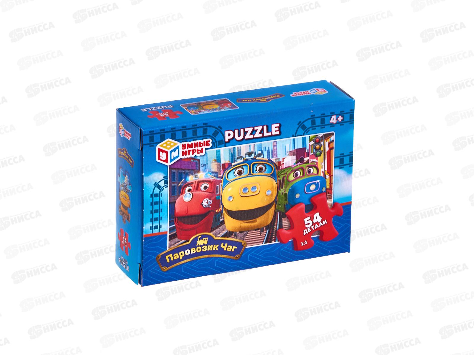 ПАЗЛЫ 0054 Паровозик Чаг, 44621 "Умные игры"  *32