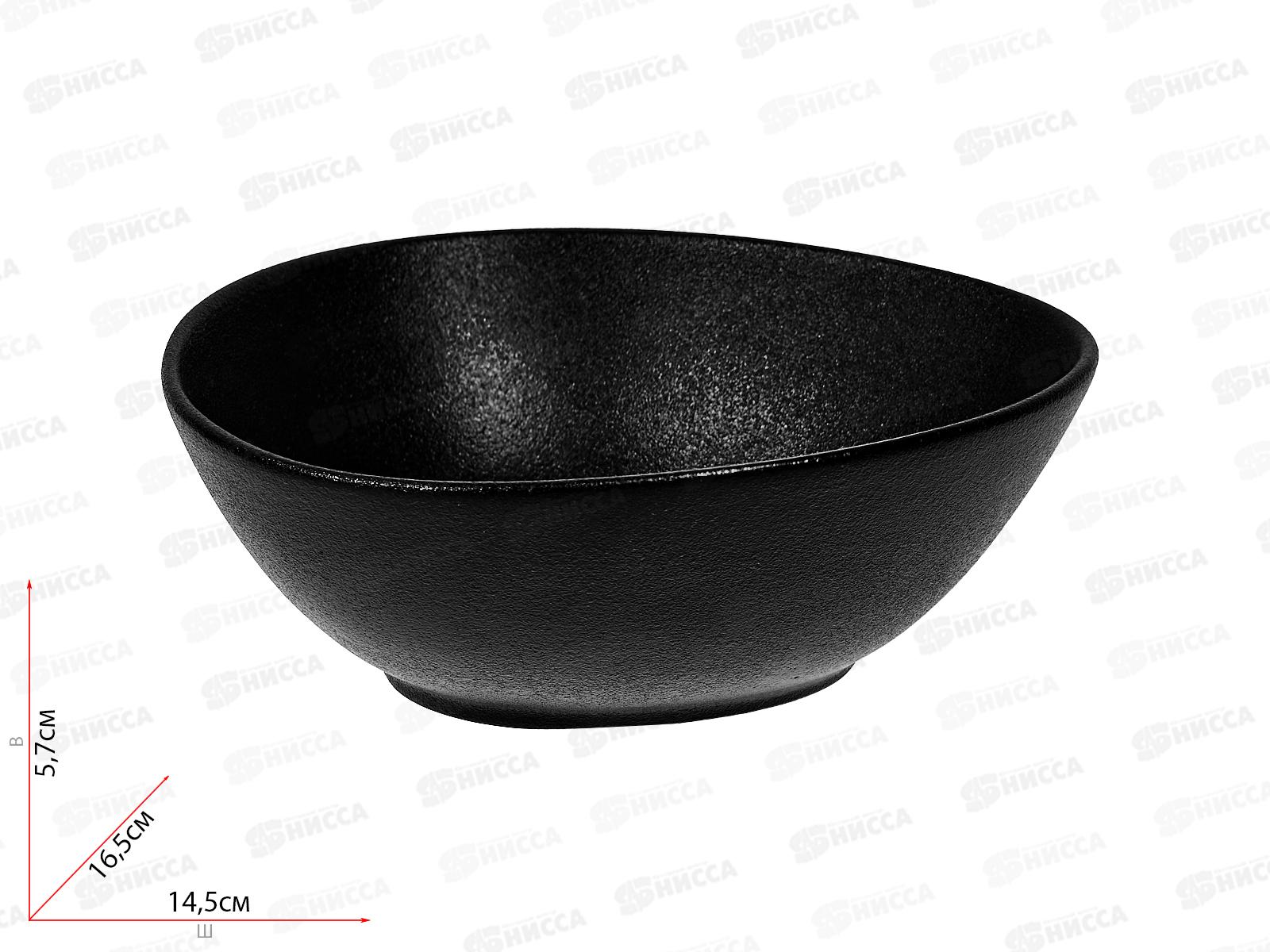 Салатник треугольный Rock Black 16см DM8024-6