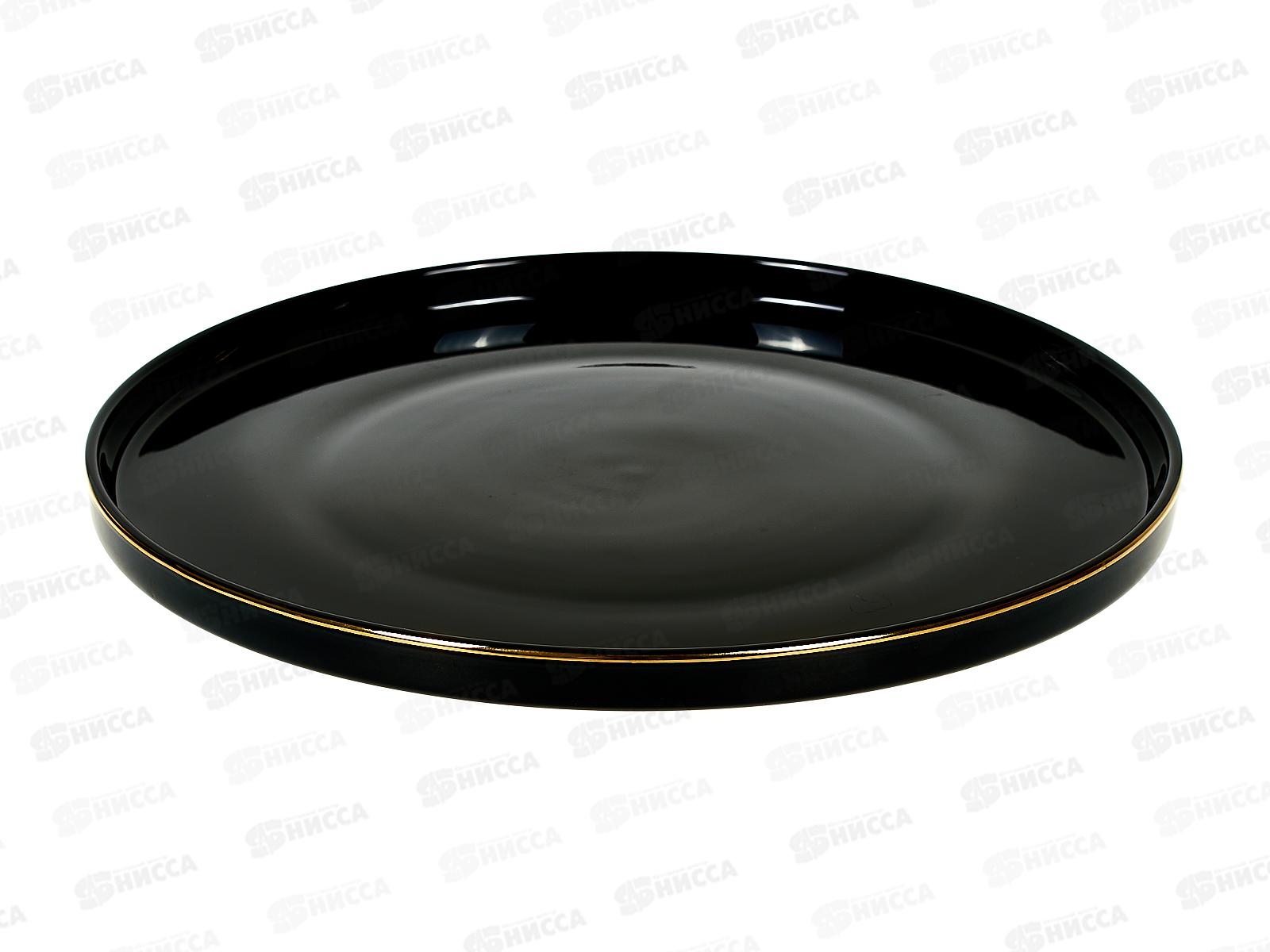 Тарелка обеденная Black Gold 27см DM3010
