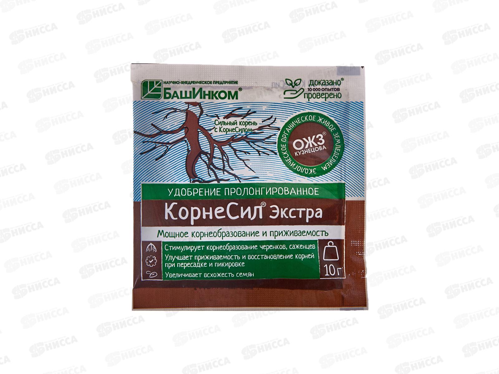 ГУМИ-90 10г Экстра порошок Корнесил *100