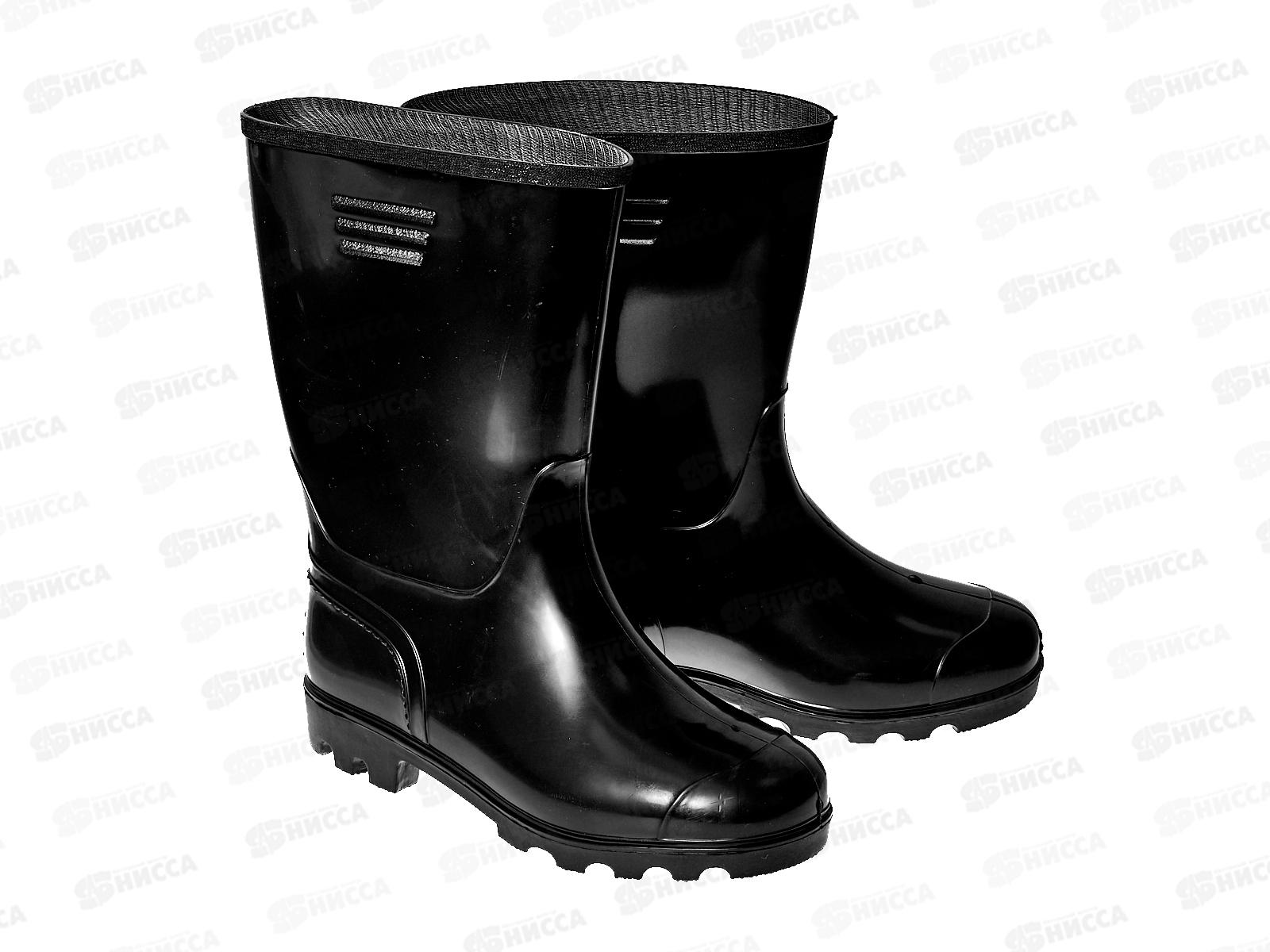 Сапоги мужские утепленные из ПВХ СМ06.2У  р.44