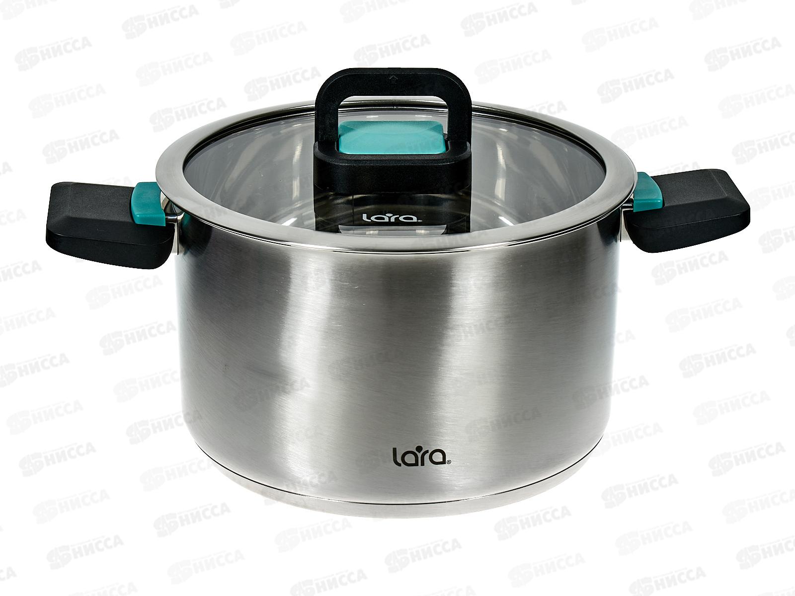 Кастрюля Изумруд LR02-243 20см 3,8л 5-слойное капсульное дно,склад руч