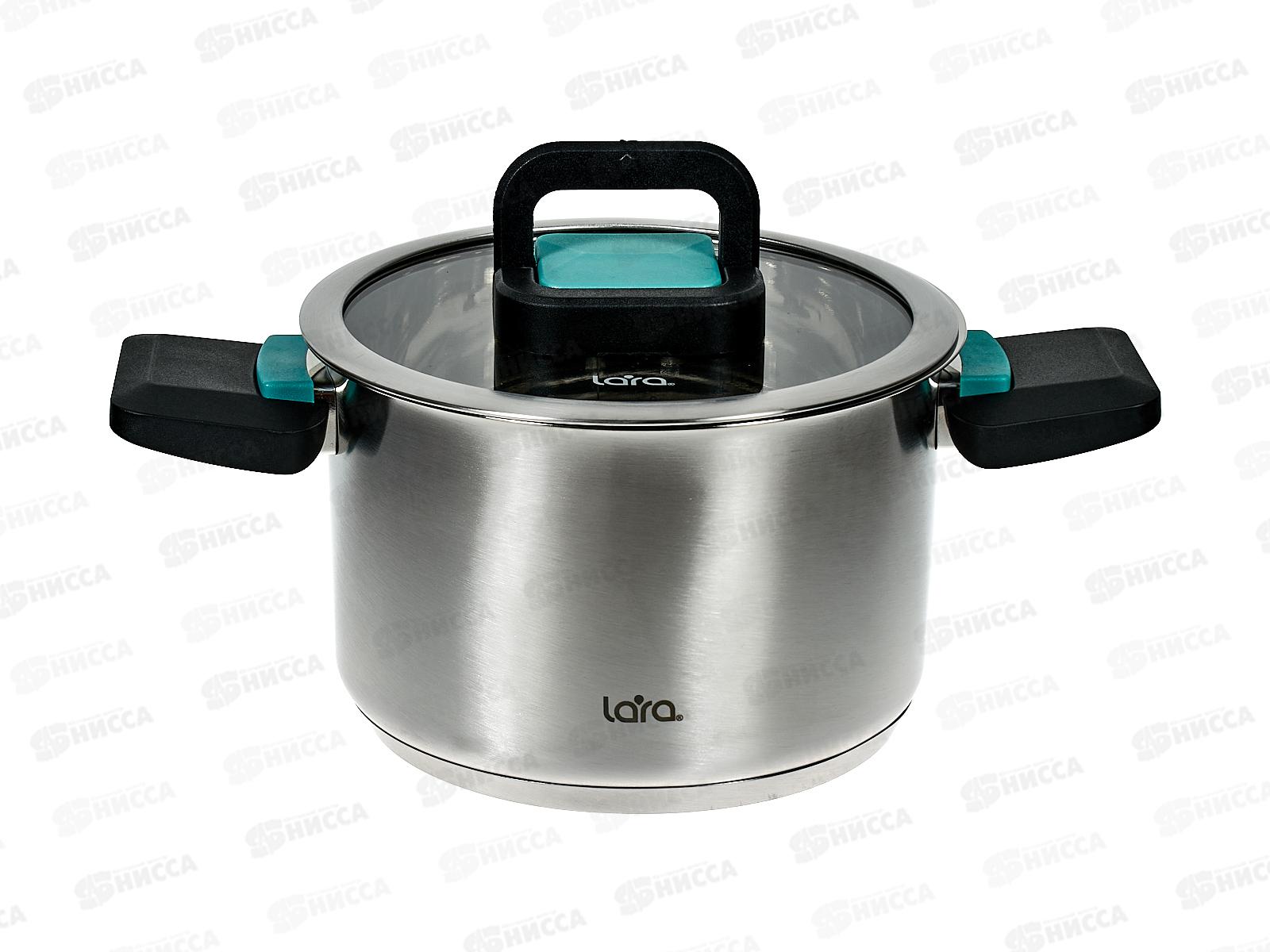 Кастрюля Изумруд LR02-241 16см 2,0л 5-слойное капсульное дно,склад руч