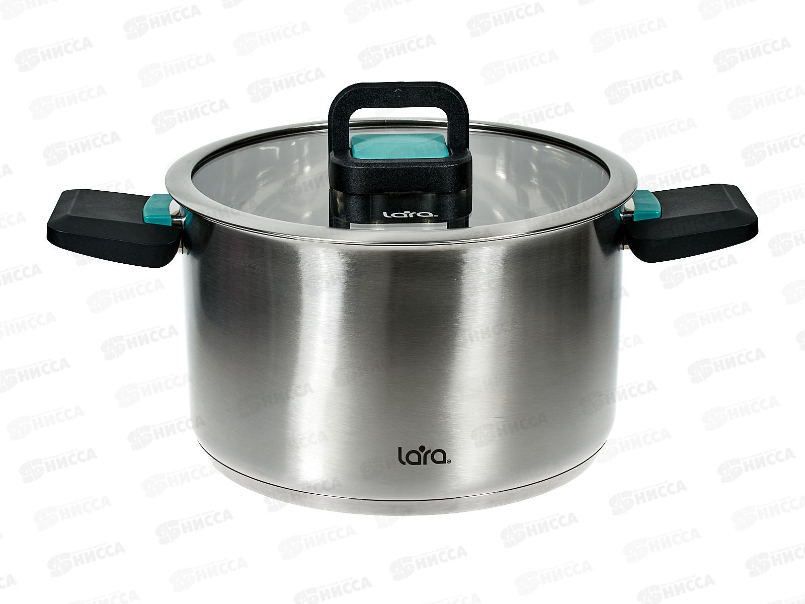 Кастрюля Изумруд LR02-244 22см 5,0л 5-слойное капсульное дно,склад руч