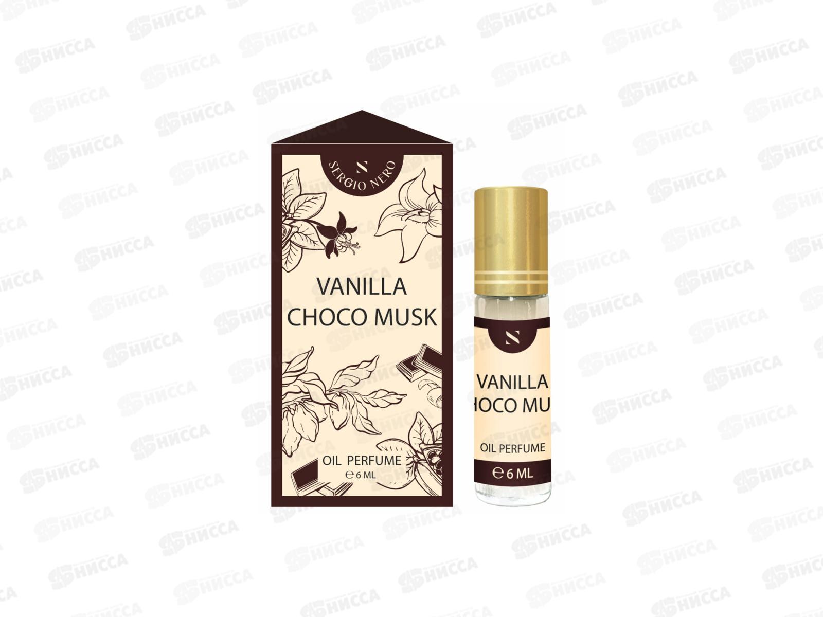 Духи масляные Ванильный Шоколад 6мл  М