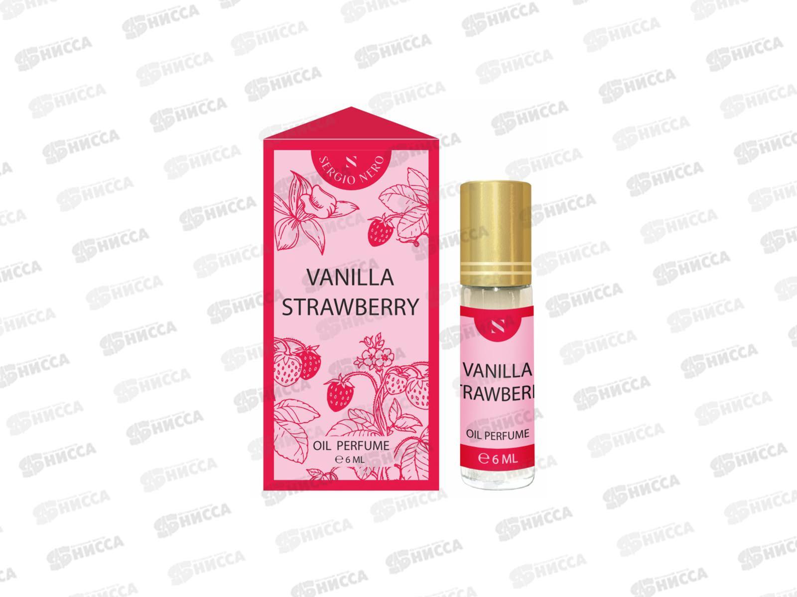 Духи масляные Ванильная Клубника 6мл  М