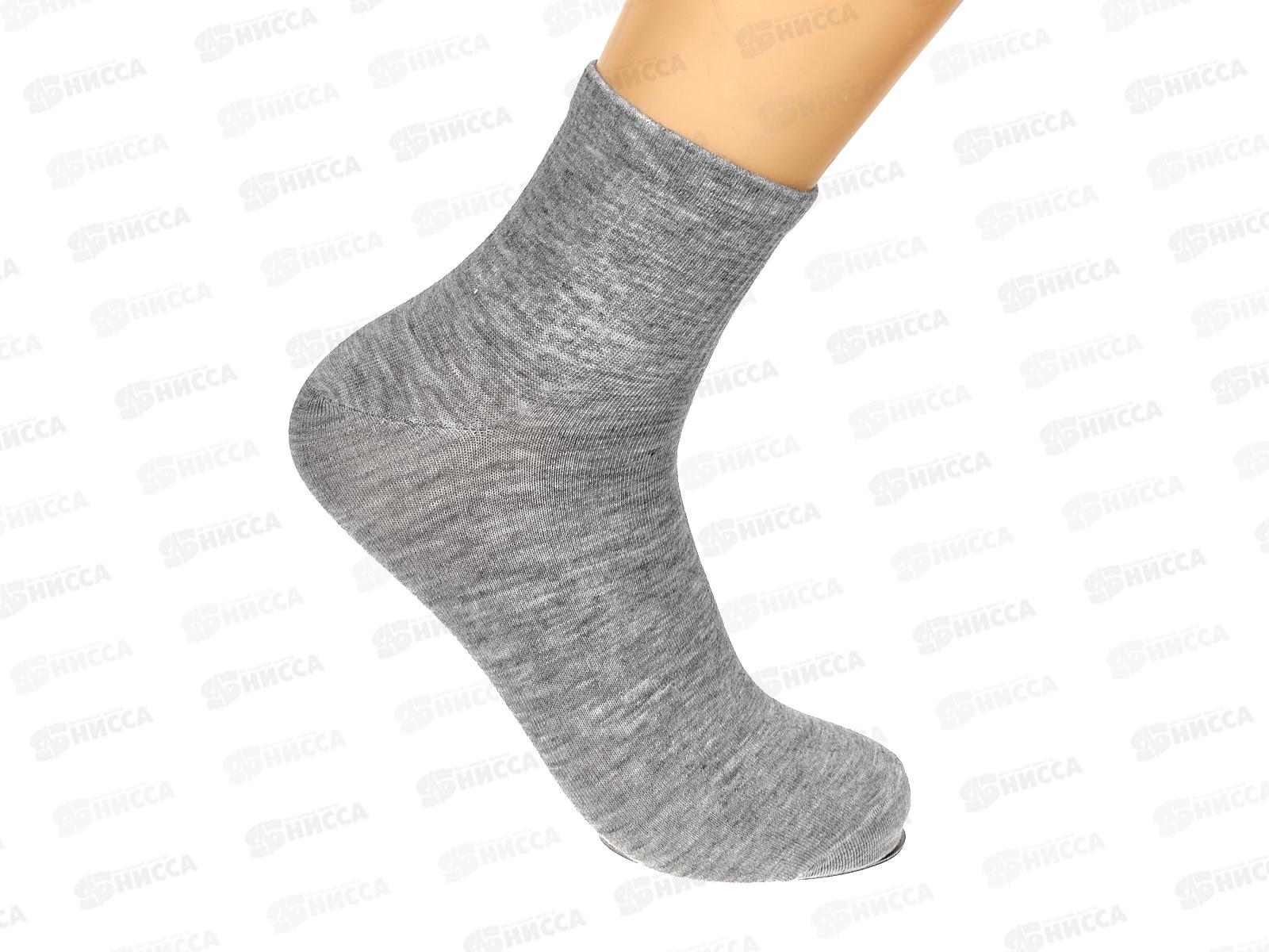 Носки мужские  УЮТ 6245 микс