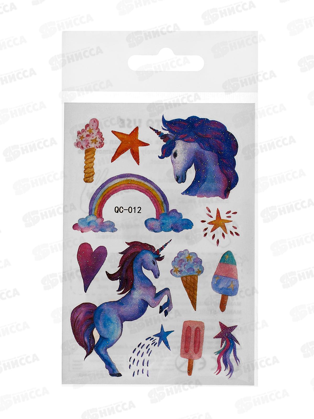 Тату с блестками ПГС 7,5*11см. Единорог,Р1943-6 *20