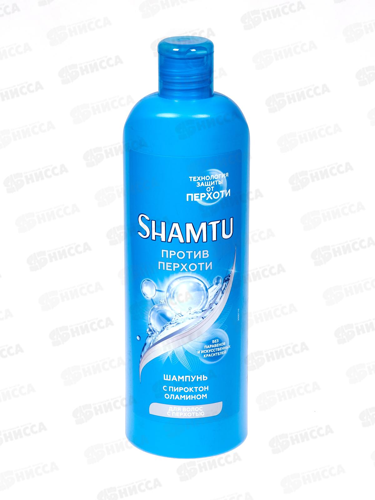 ШАМТУ шампунь 500мл Против перхоти с пироктон оламином *12