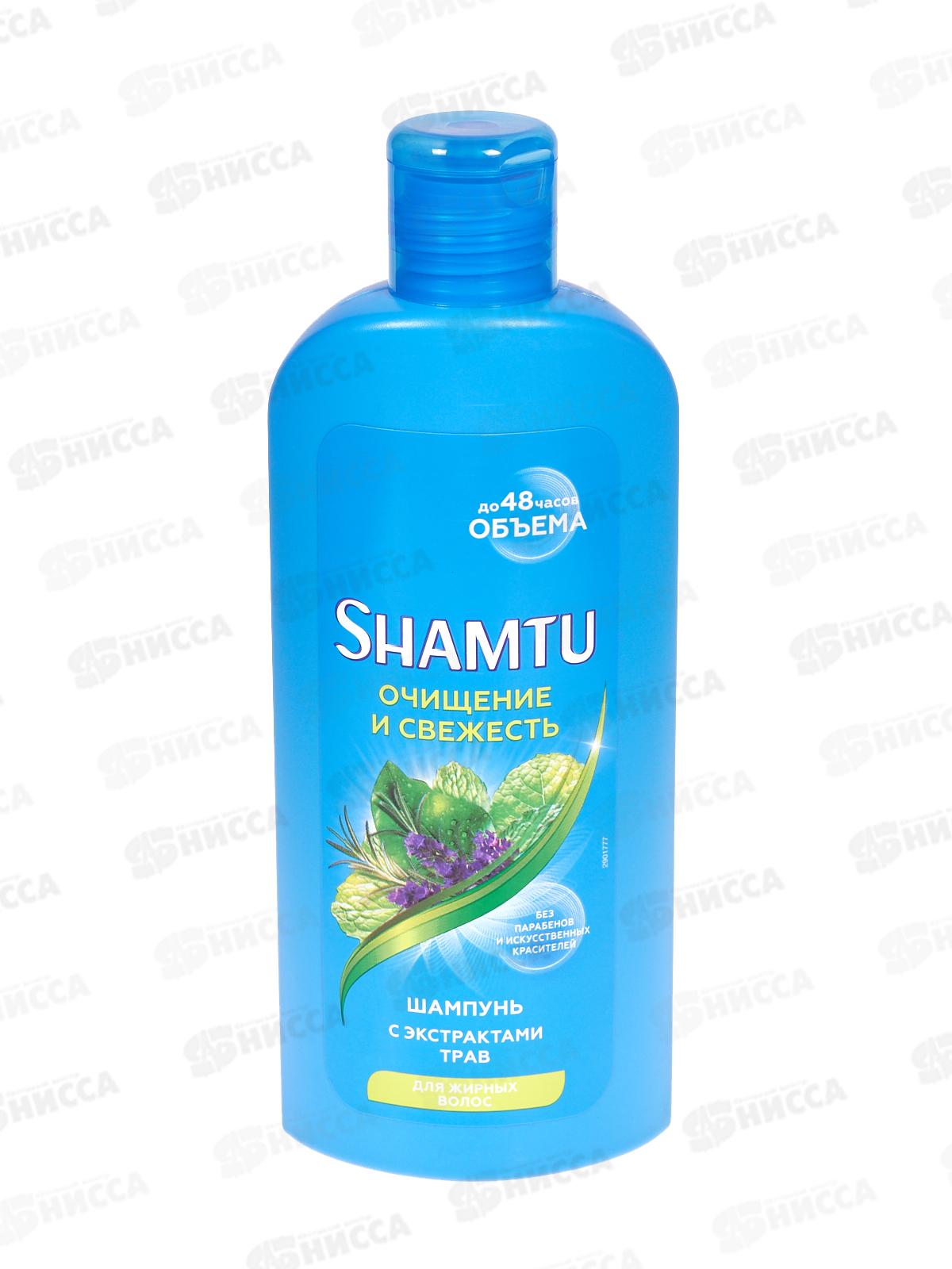 ШАМТУ шампунь 300мл Глубокое очищение и свежесть с экстрактами трав *10