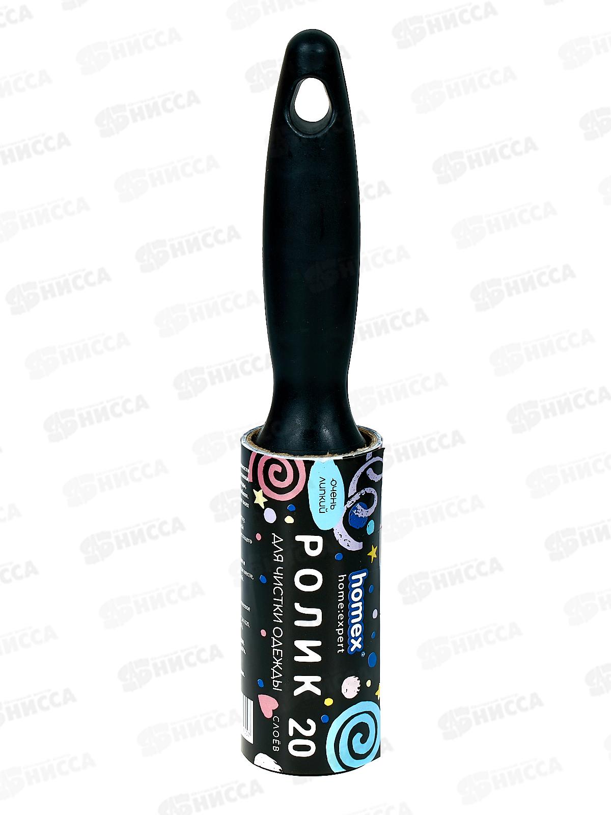 HOMEX Ролик для одежды 20л Эргоном ручка Очень липкий с принтом