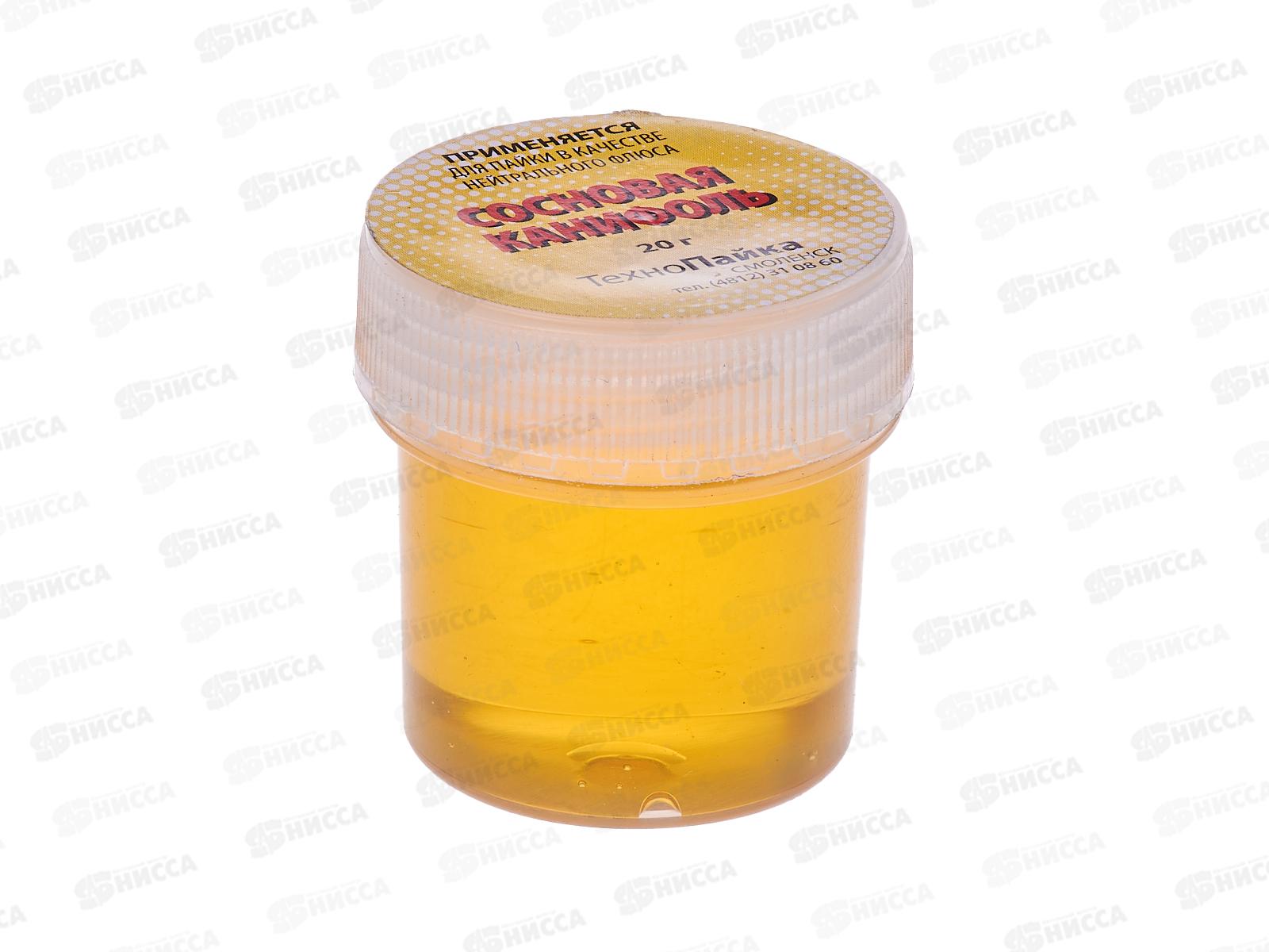 Канифоль (банка)  20г СОСНОВАЯ  (ТП)     ш