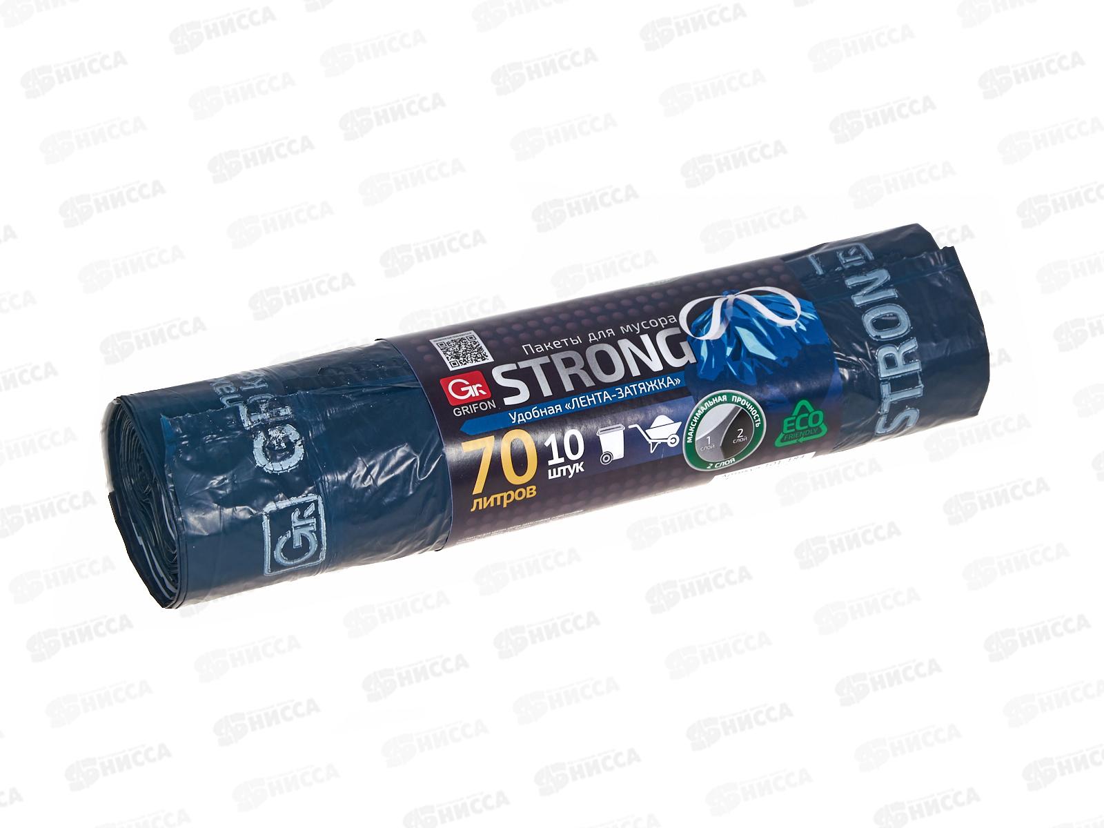 Пакеты для мусора GRIFON  двухс особ проч 70л 10шт рул зав 101-184 *25