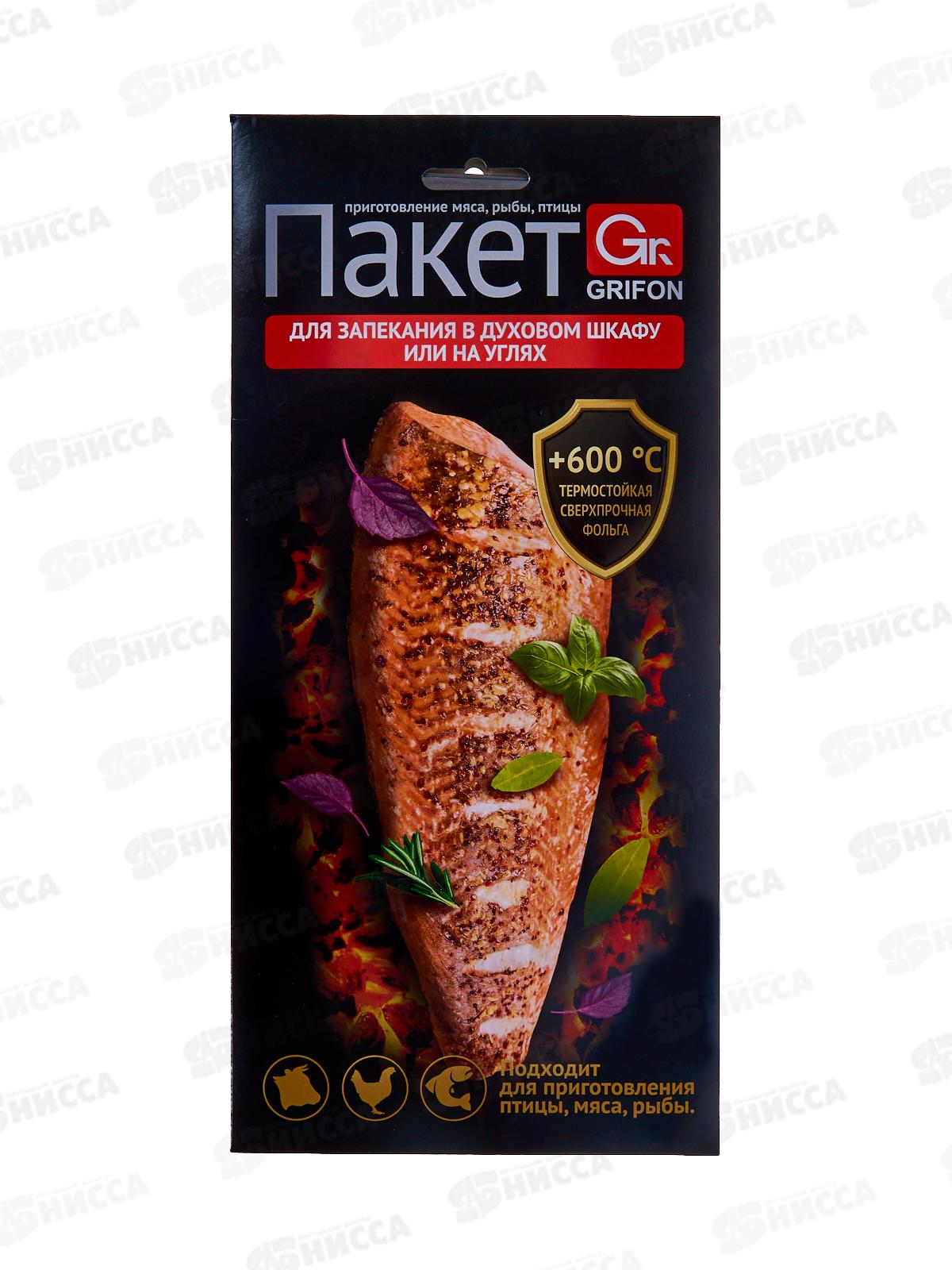 Пакет для запекания Grifon из фольги 1шт *45 600-021
