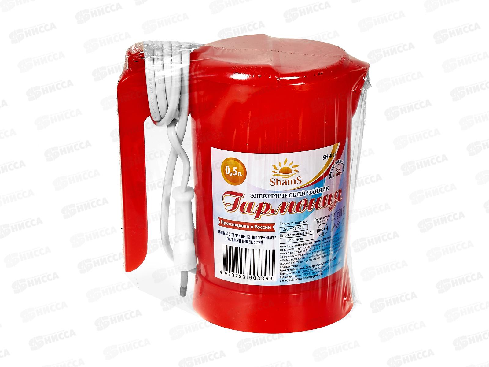 Чайник электрический Гармония SH-002 0,5л красный