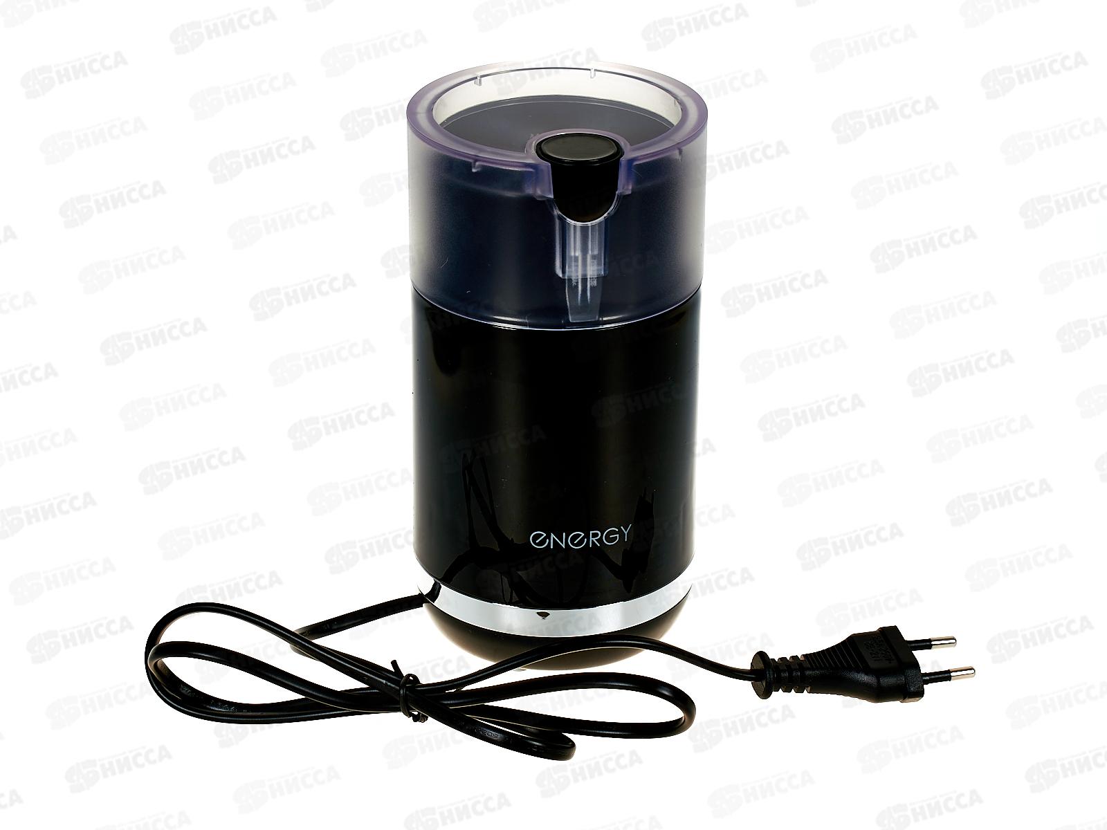 Кофемолка EN-114 Черный