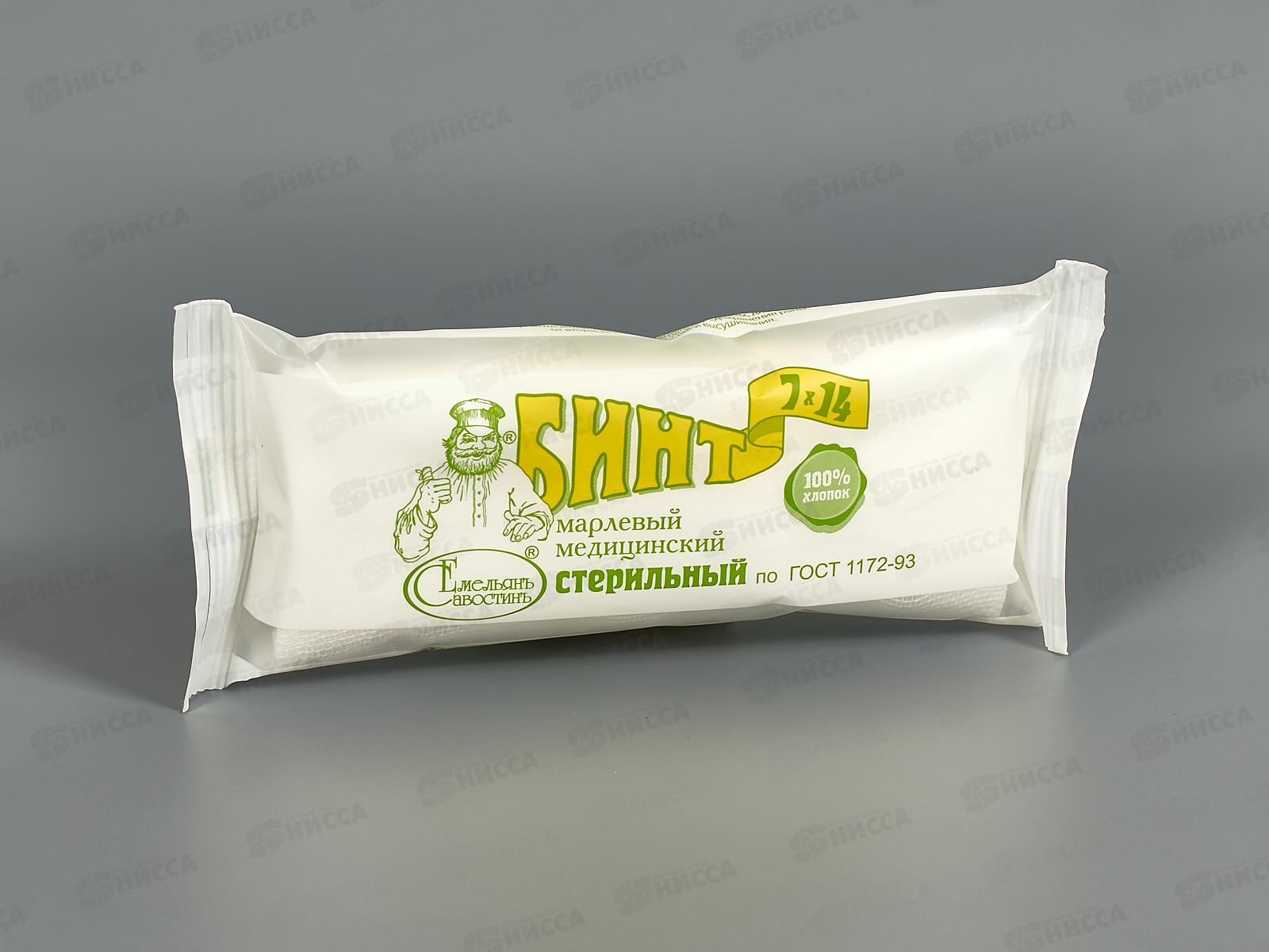 Бинт медицинский стерильный 7*14 (32) ТУ *150