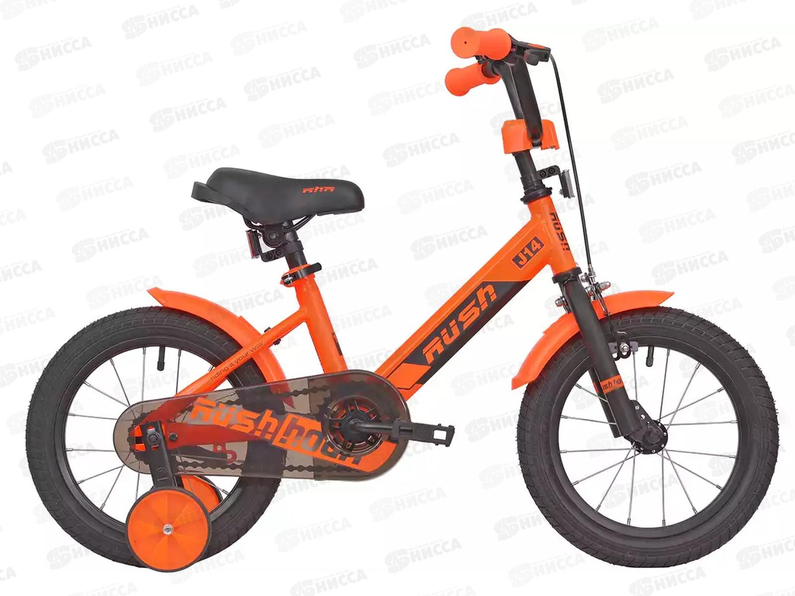 Велосипед 14" RUSH HOUR J14 оранжевый, 313717