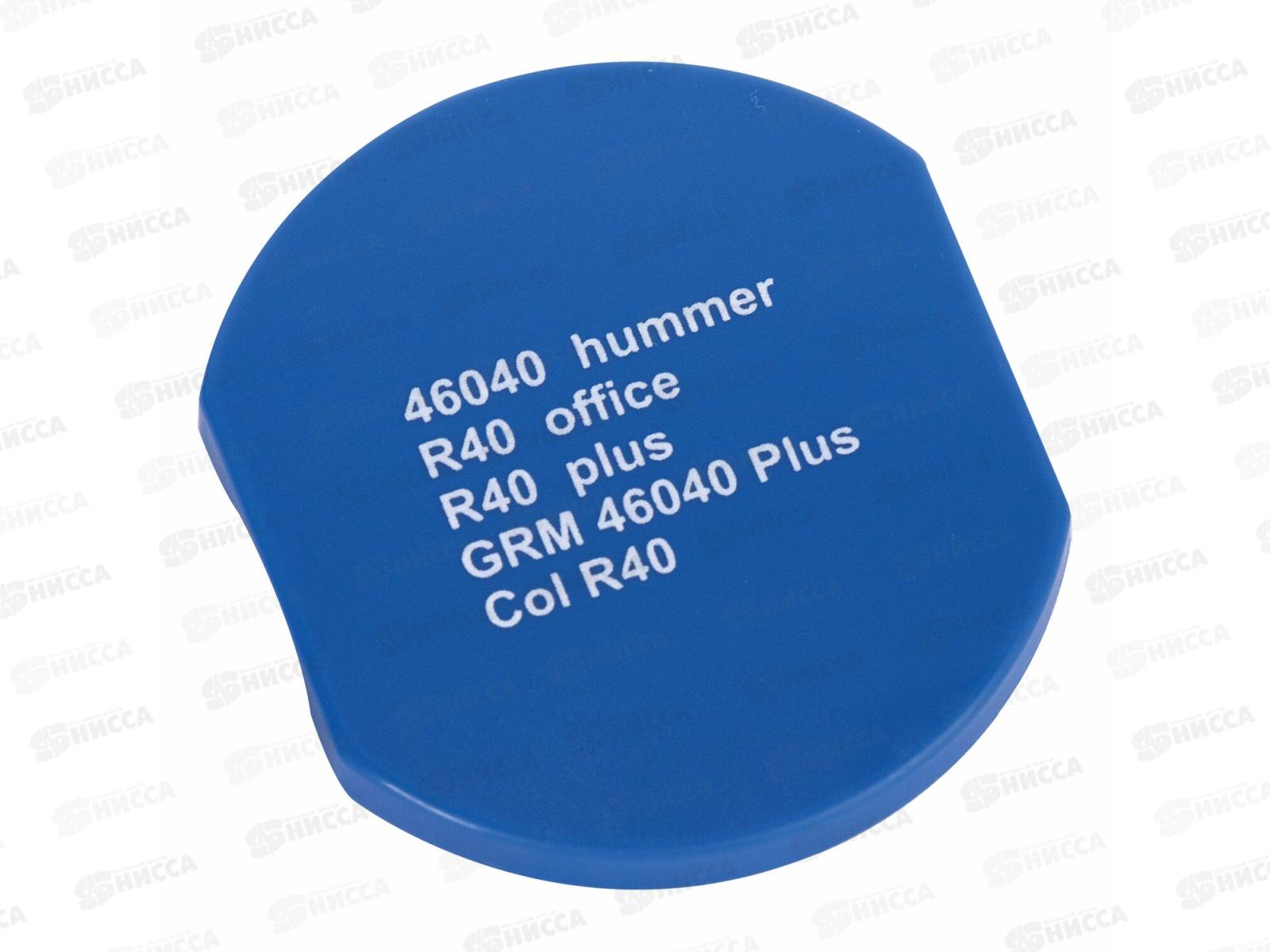 Штемпельная подушка Hummer,синяя,4,171000011 *10