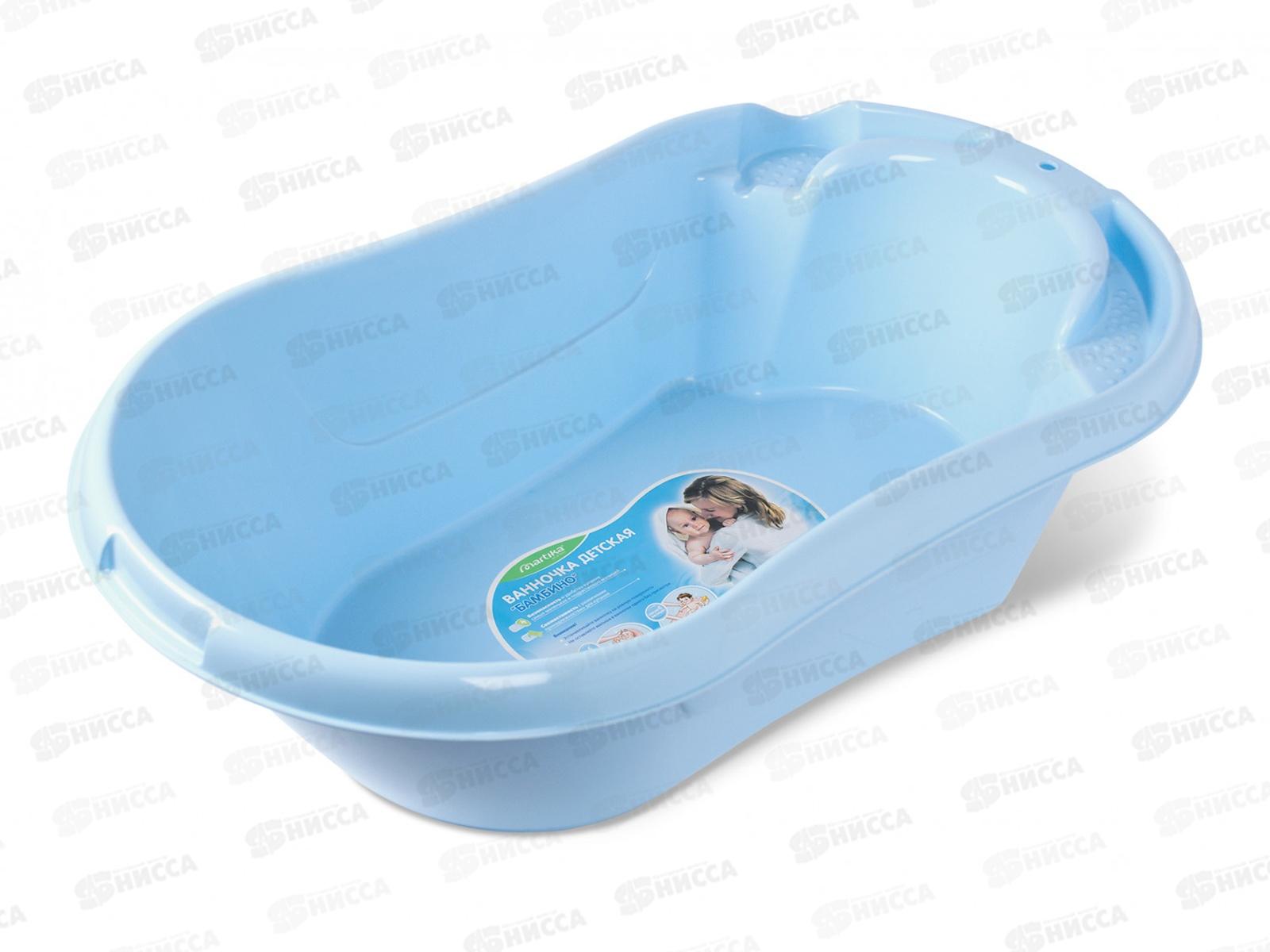 Ванночка детская "Бамбино" голубая *6 С804ГЛ Н