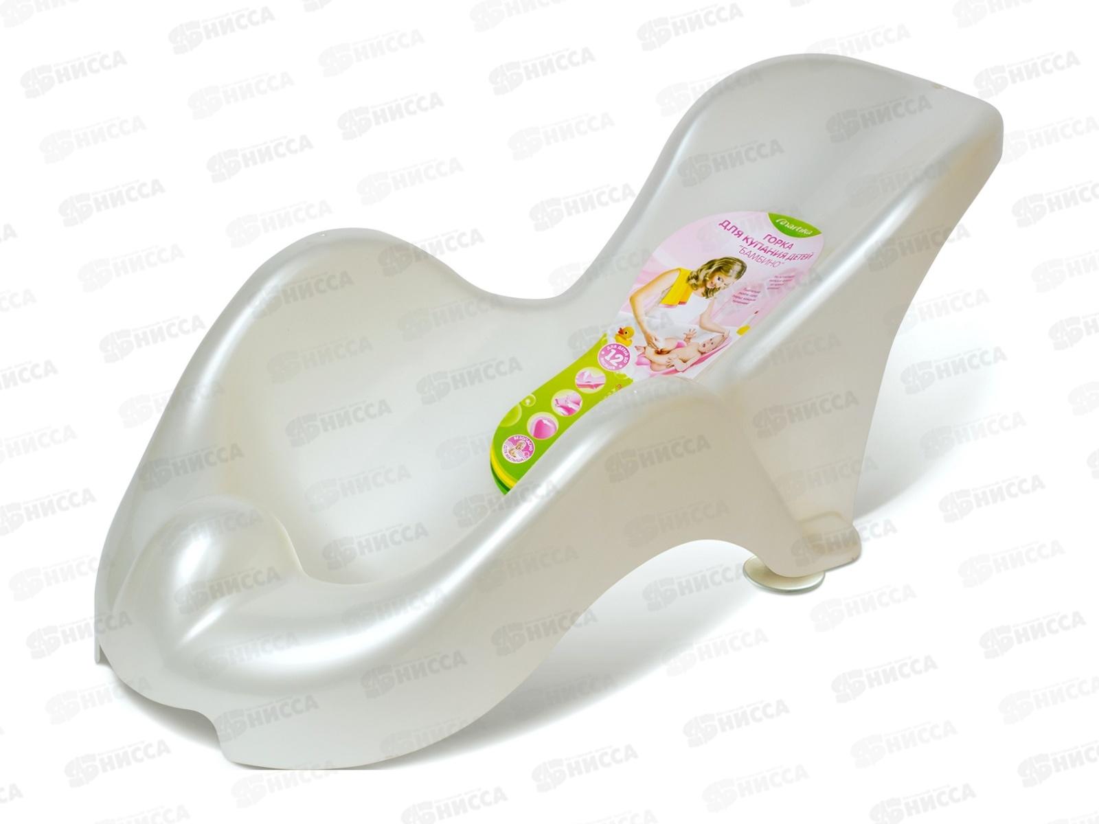 Горка для купания &quotБамбино&quot С819 белая *8 Н